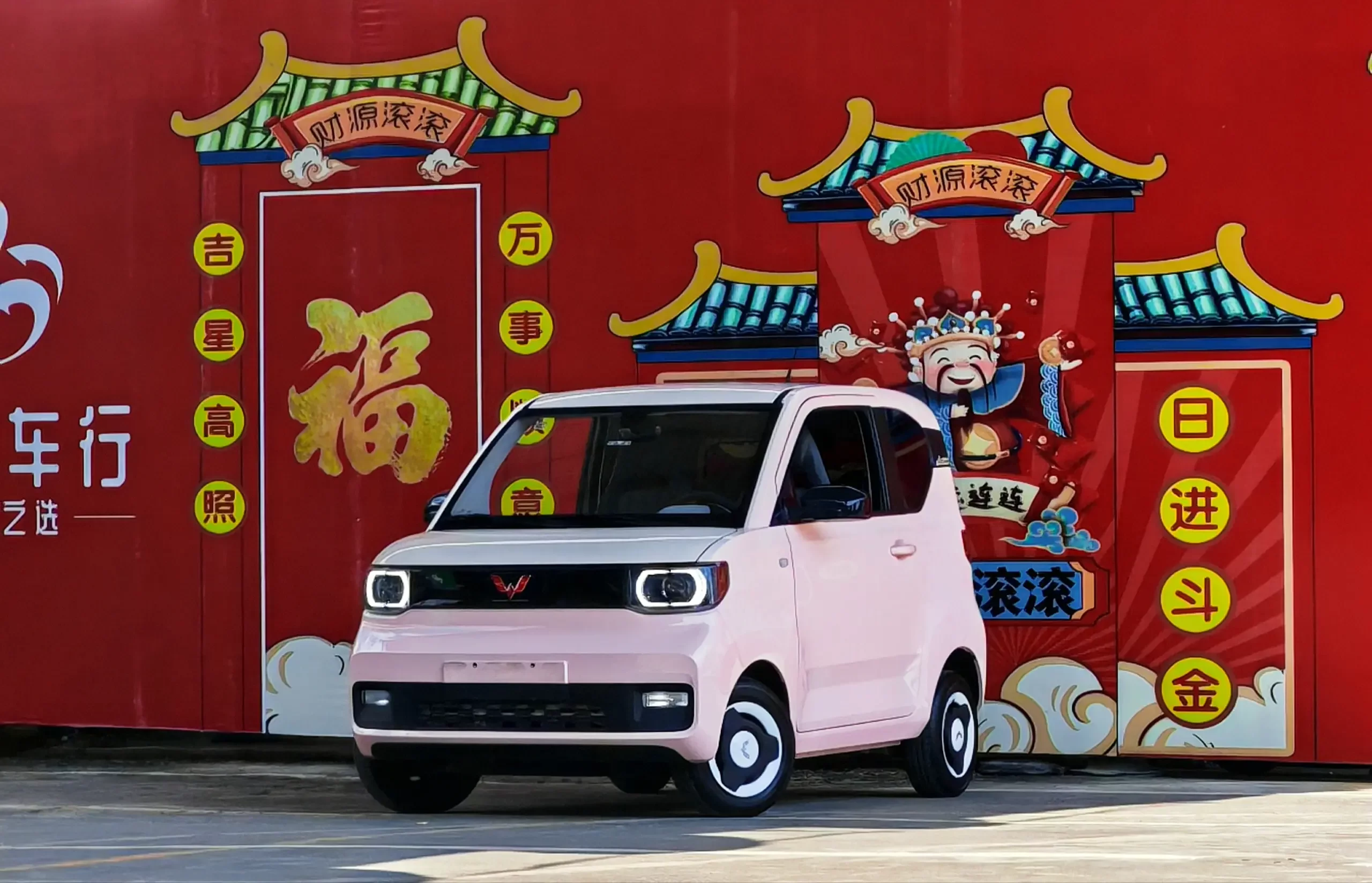 Wuling Hongguang MINIEV