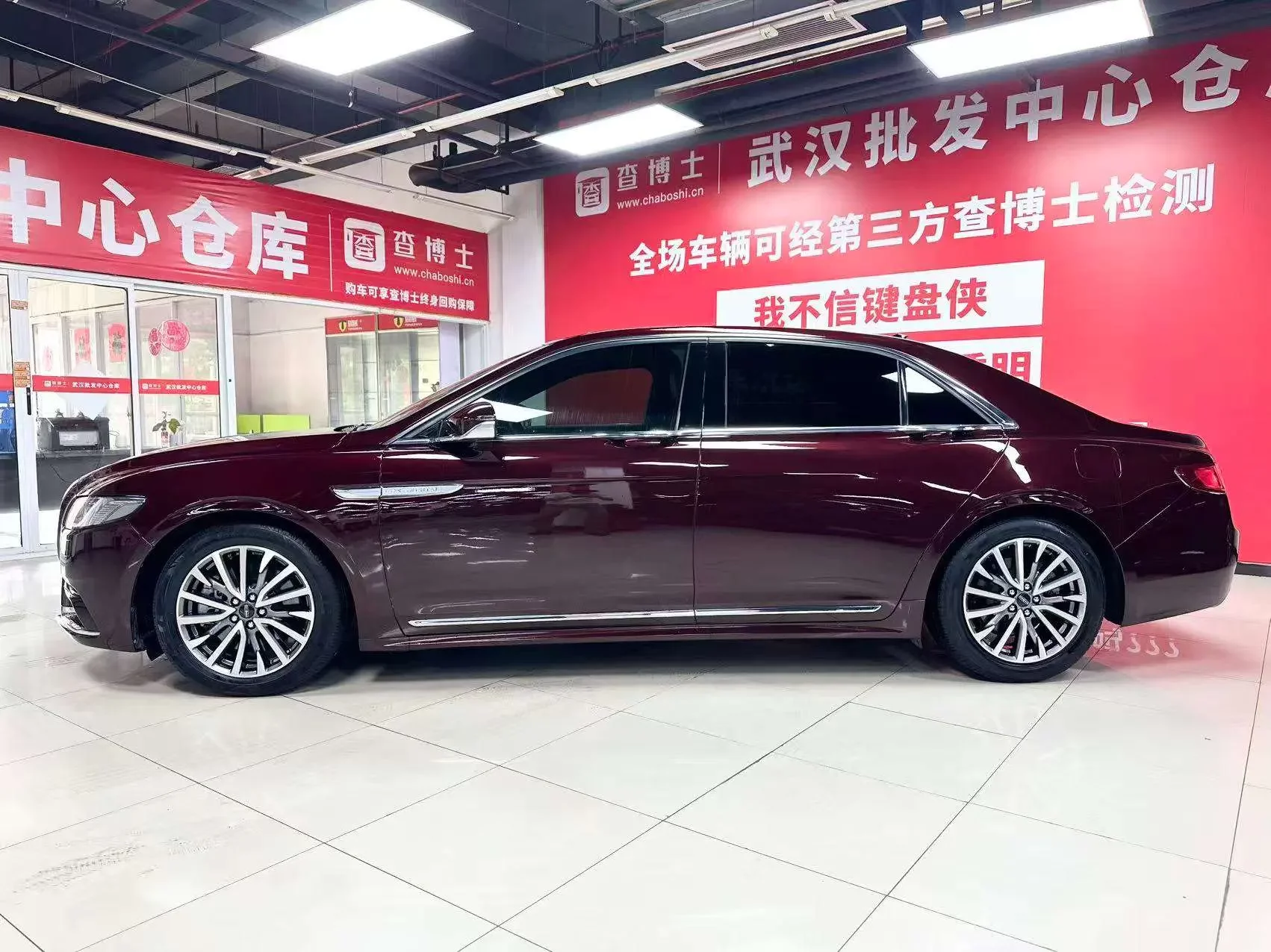 Lincoln Continental