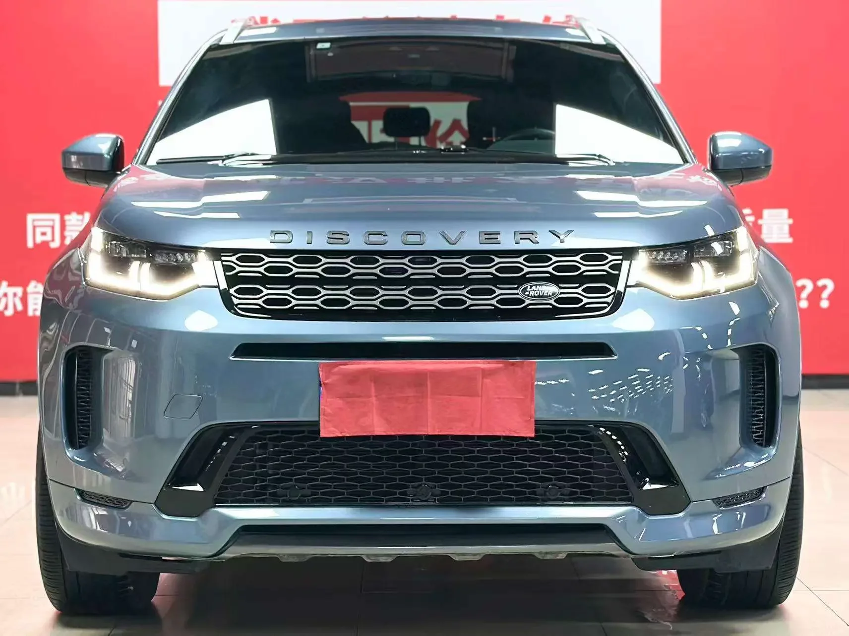 Land Rover Discover Sports  из Китая