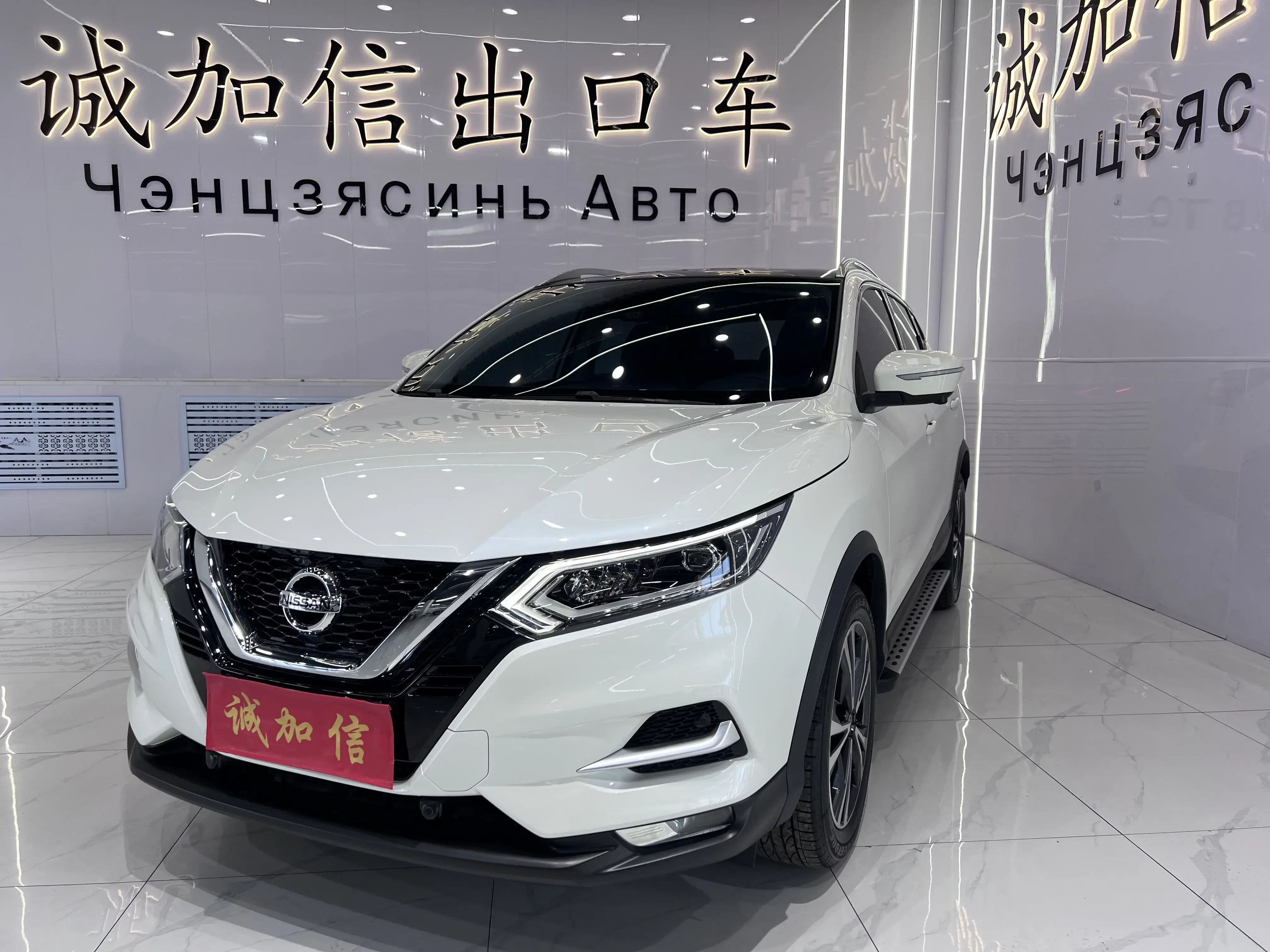 Nissan Qashqai