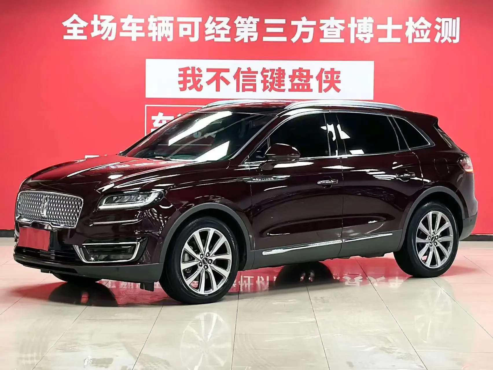 Lincoln Voyager  из Китая