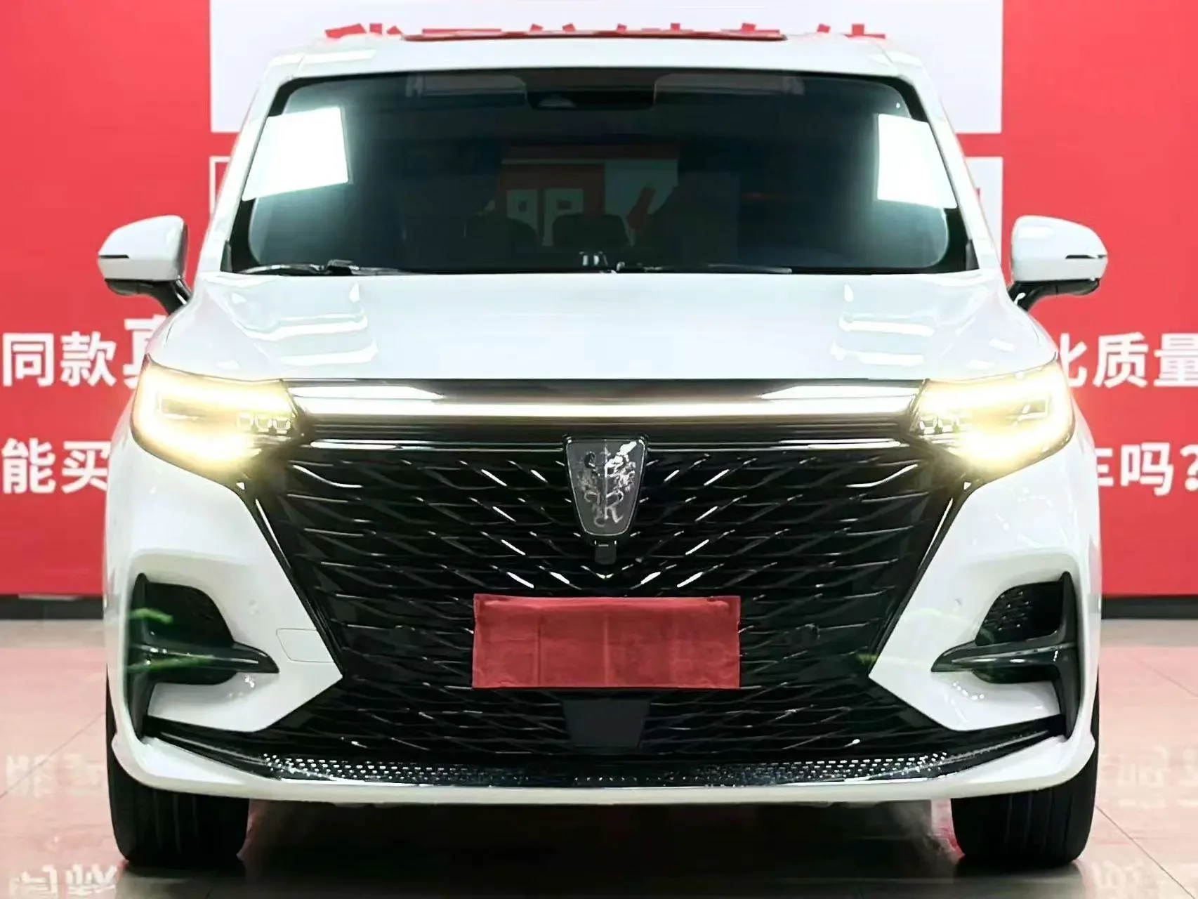 Roewe iMAX8