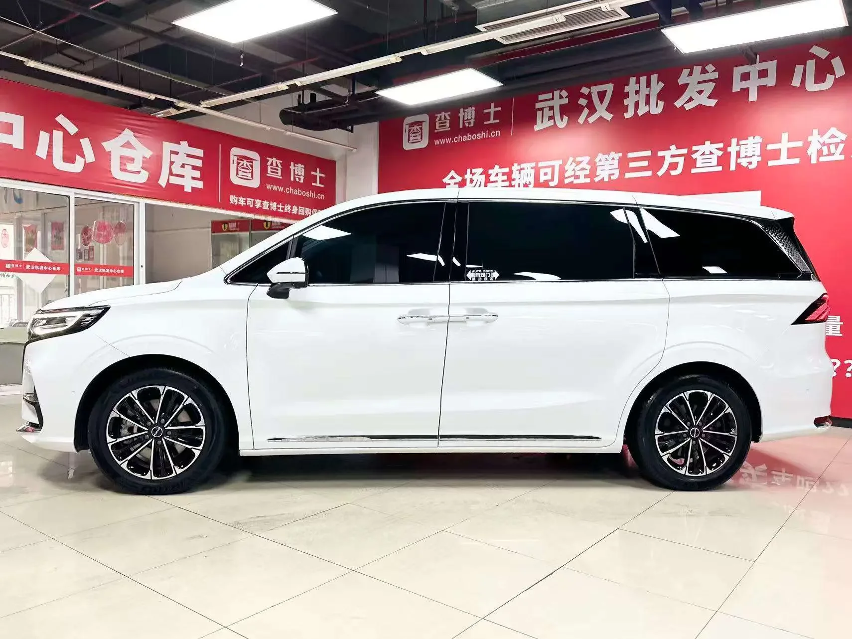 Roewe iMAX8