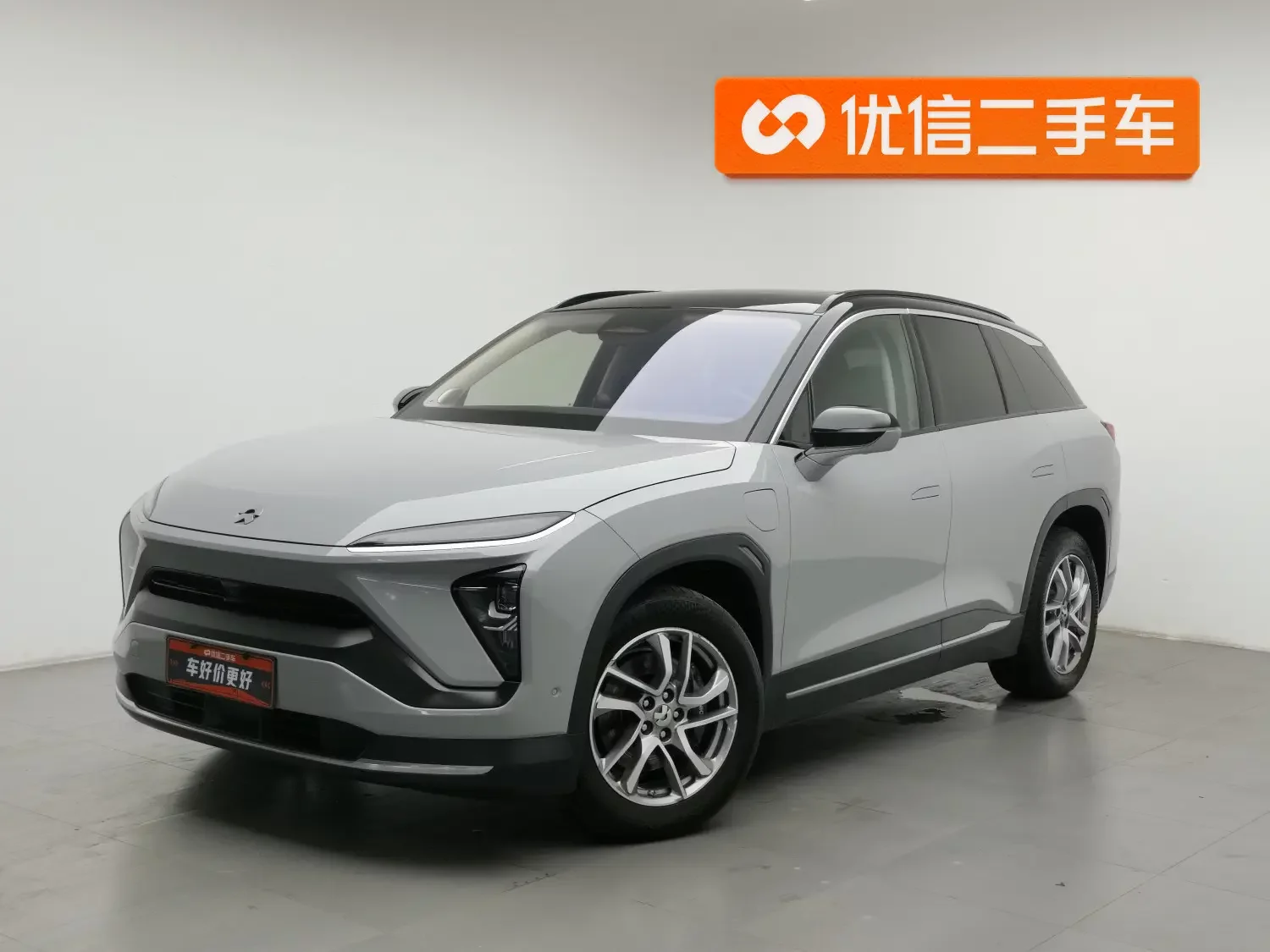 NIO ES6