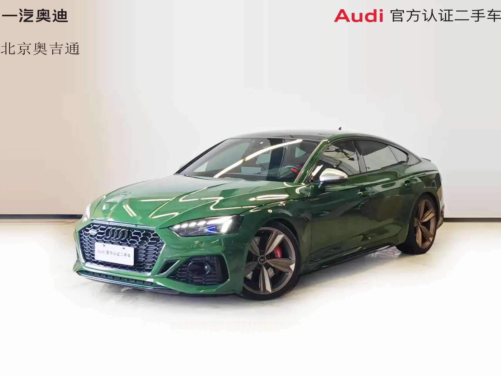 Audi RS 5