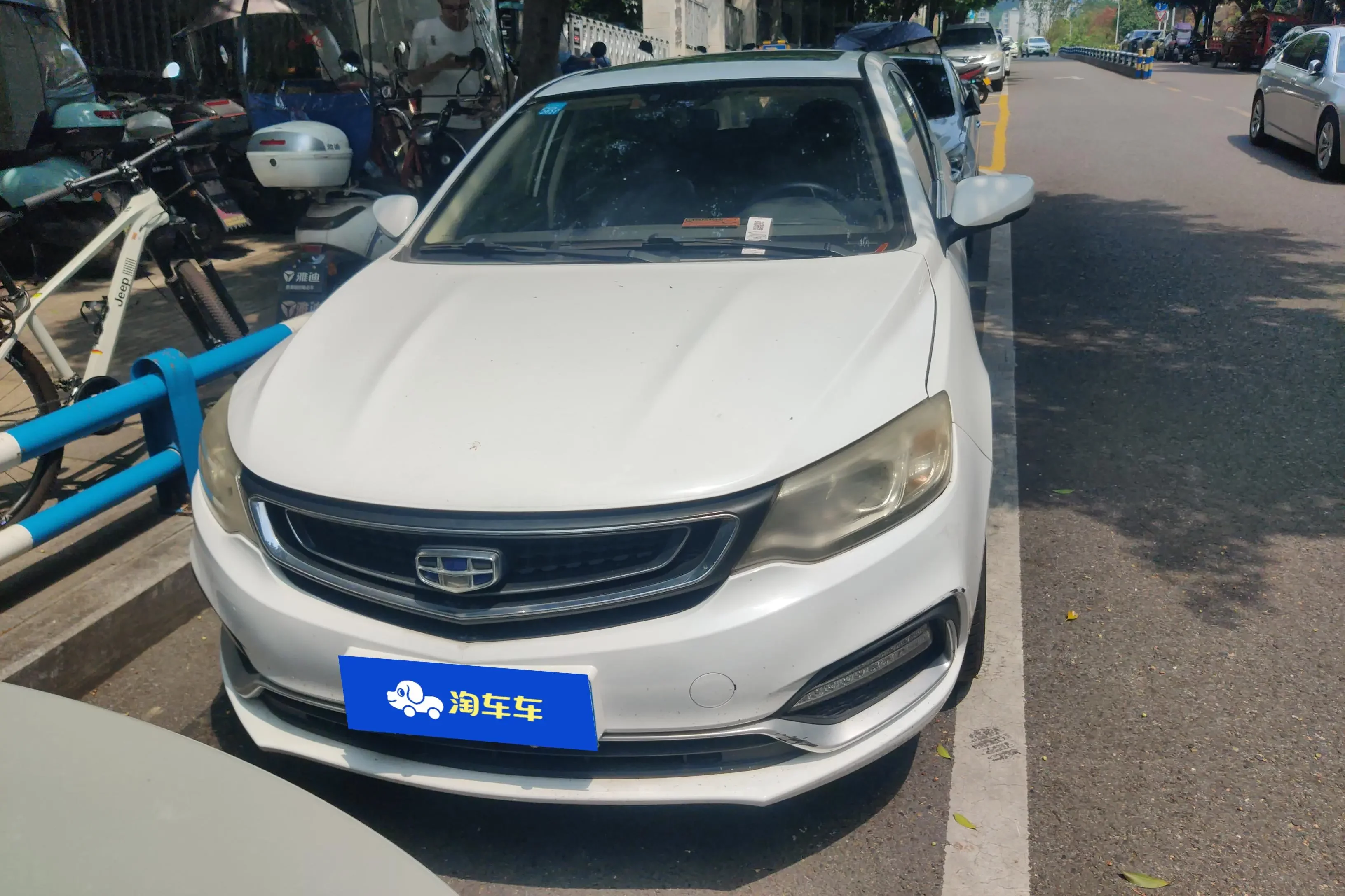 Geely Vision