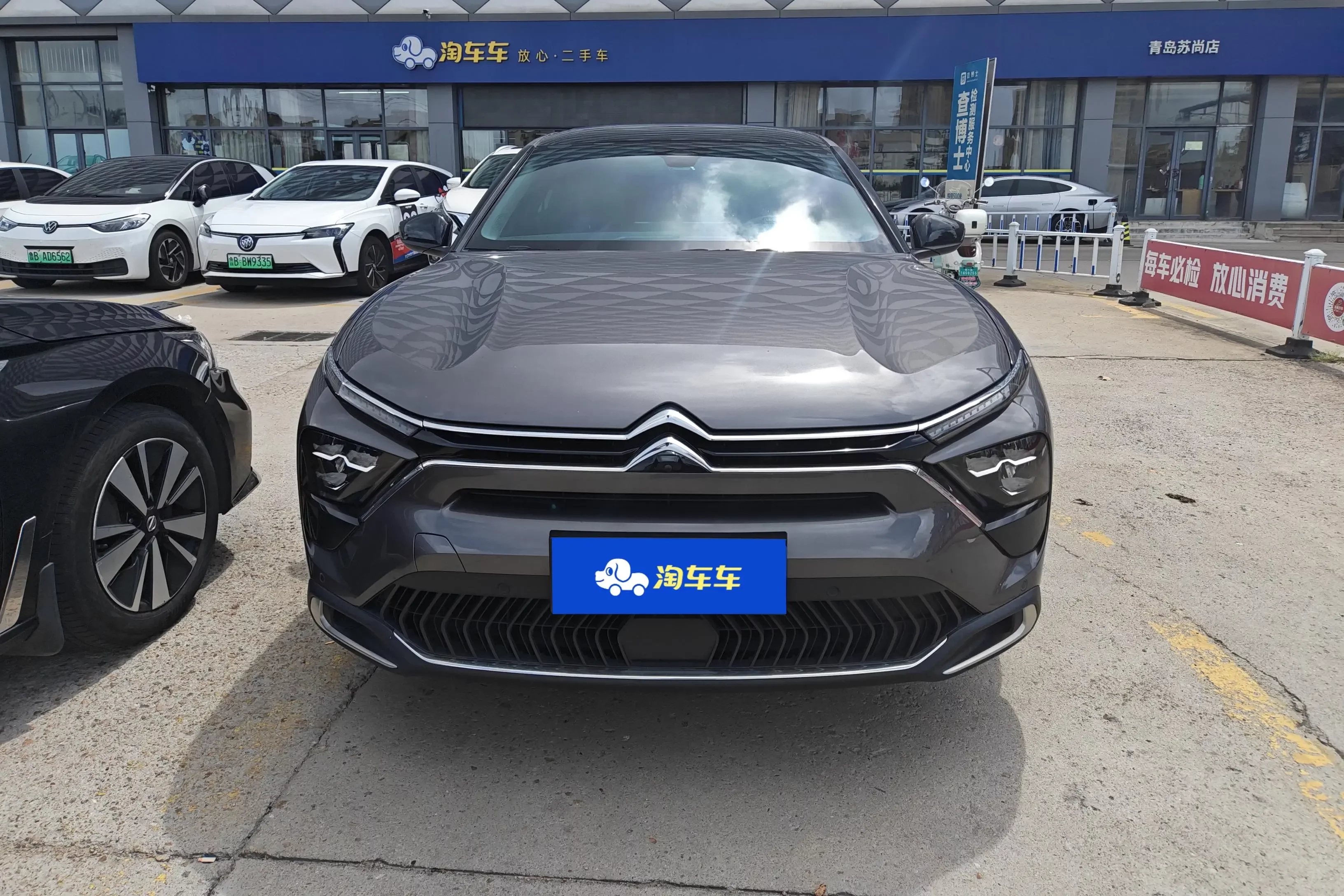 Citroën Versailles C5 X