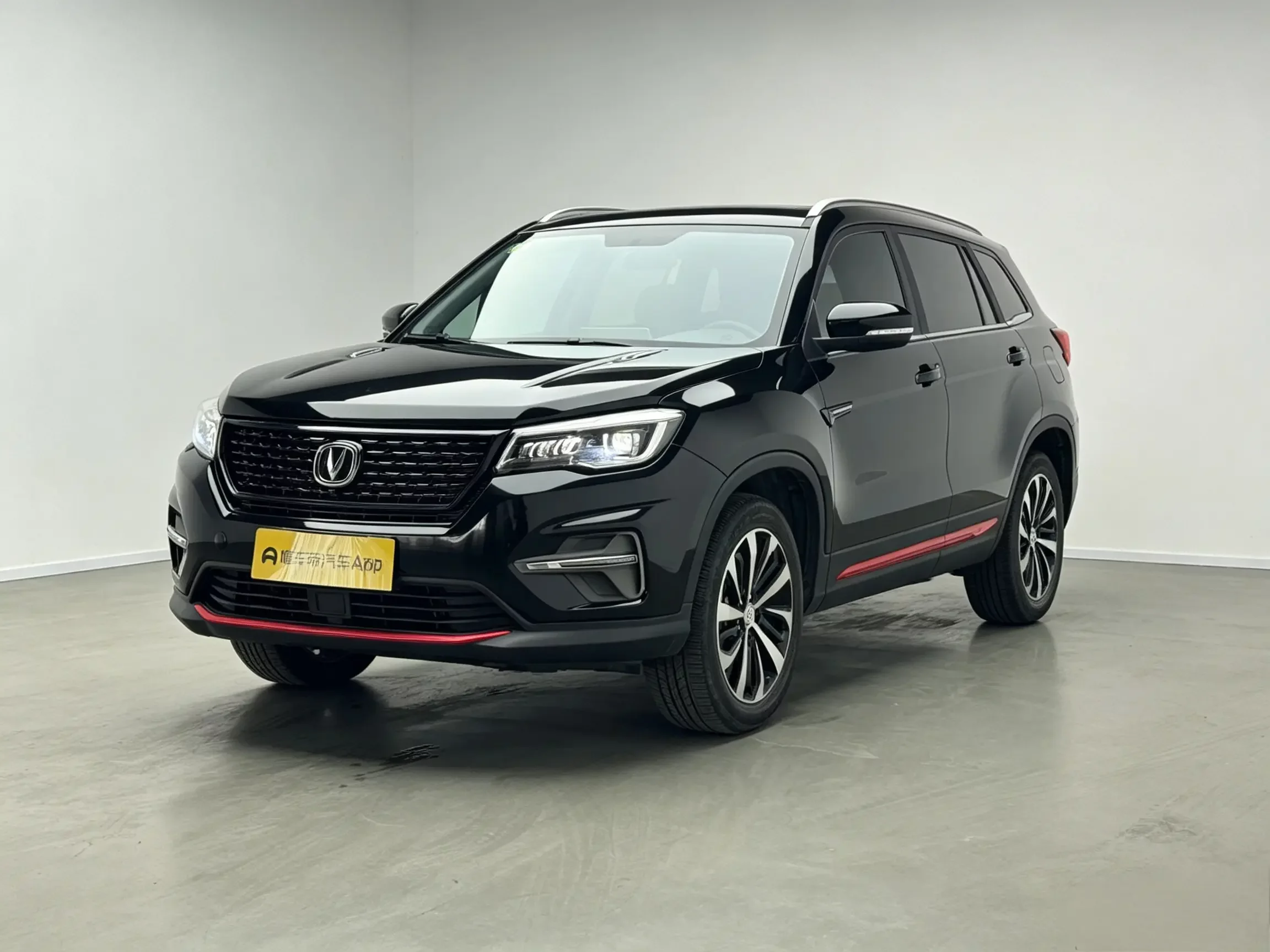 Changan CS75