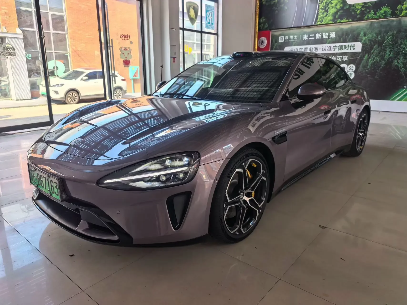 Xiaomi car Xiaomi SU7