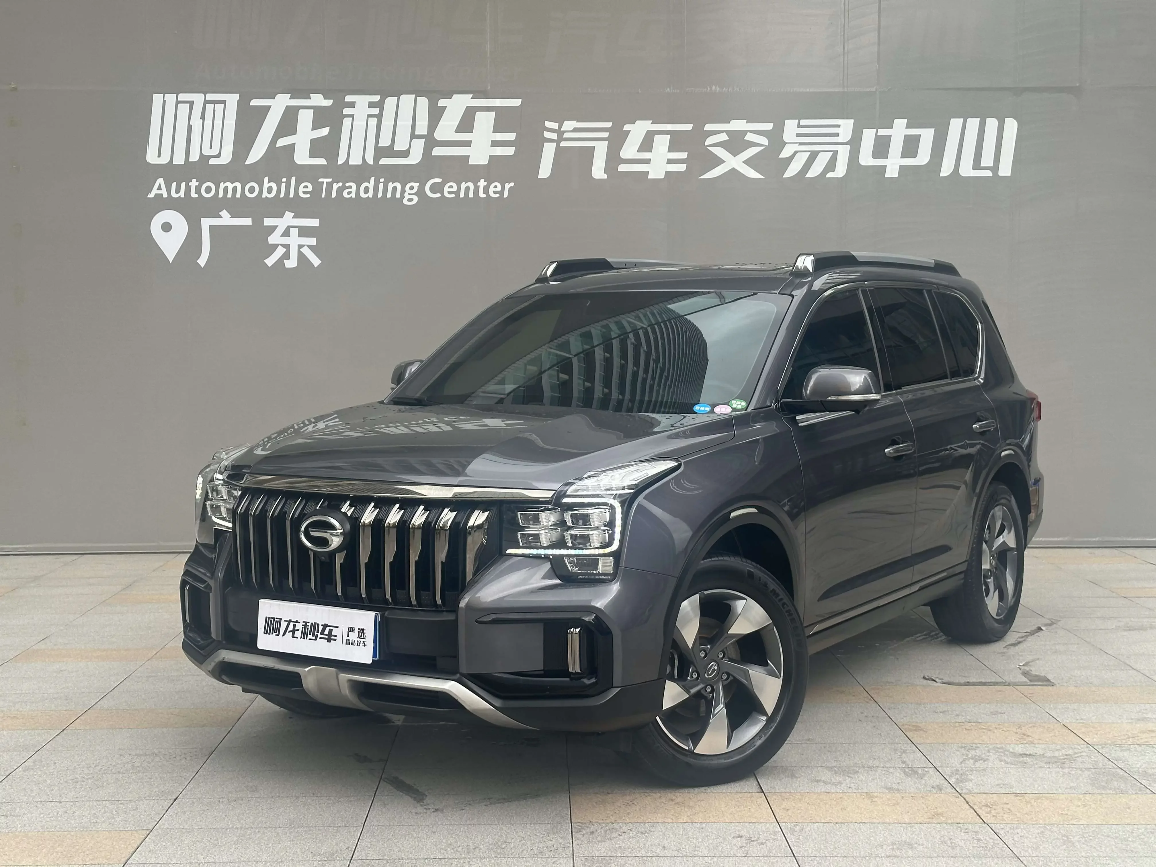 GAC Trumpchi GS8