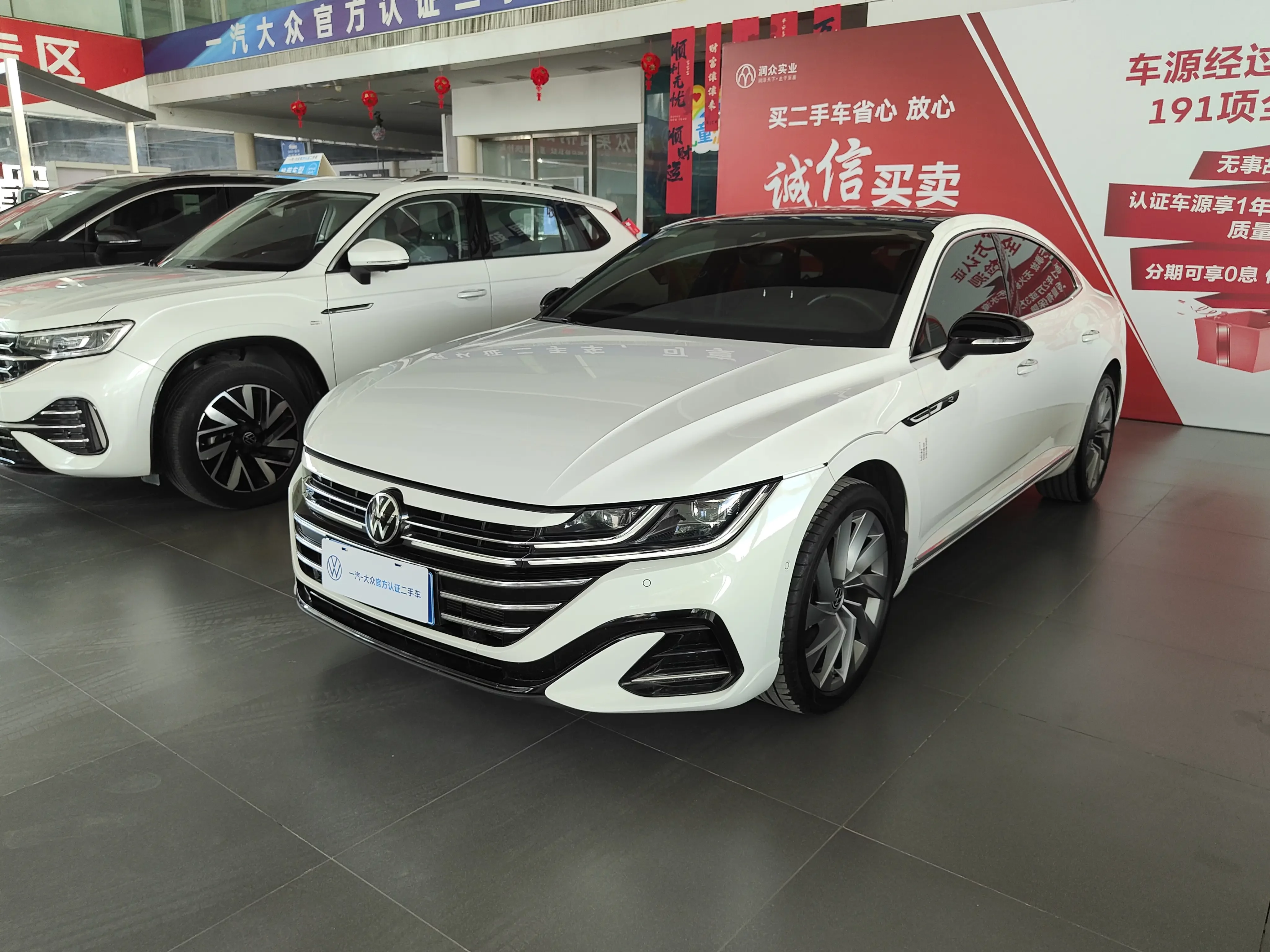 Volkswagen Arteon