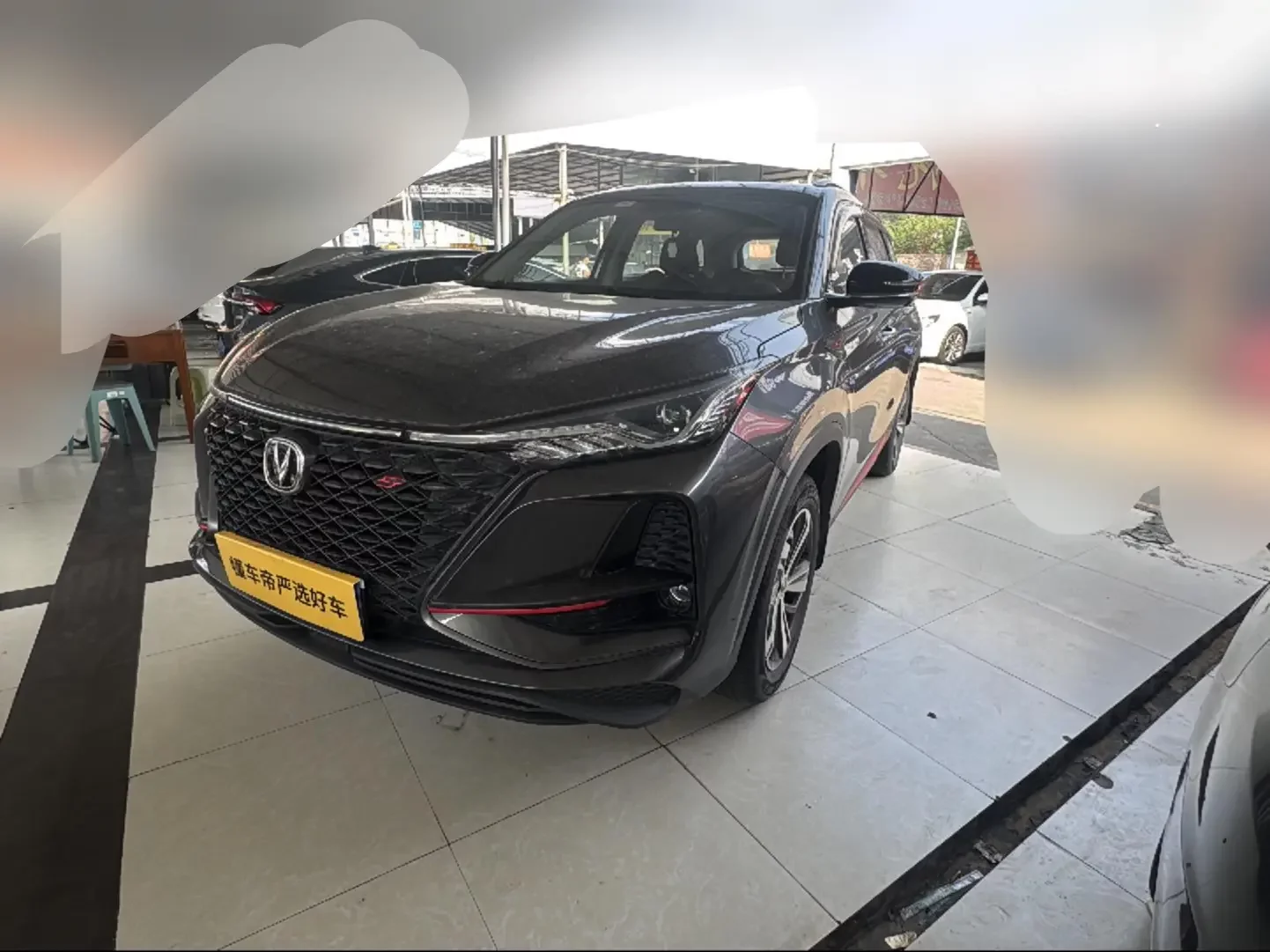 Changan CS75 PLUS