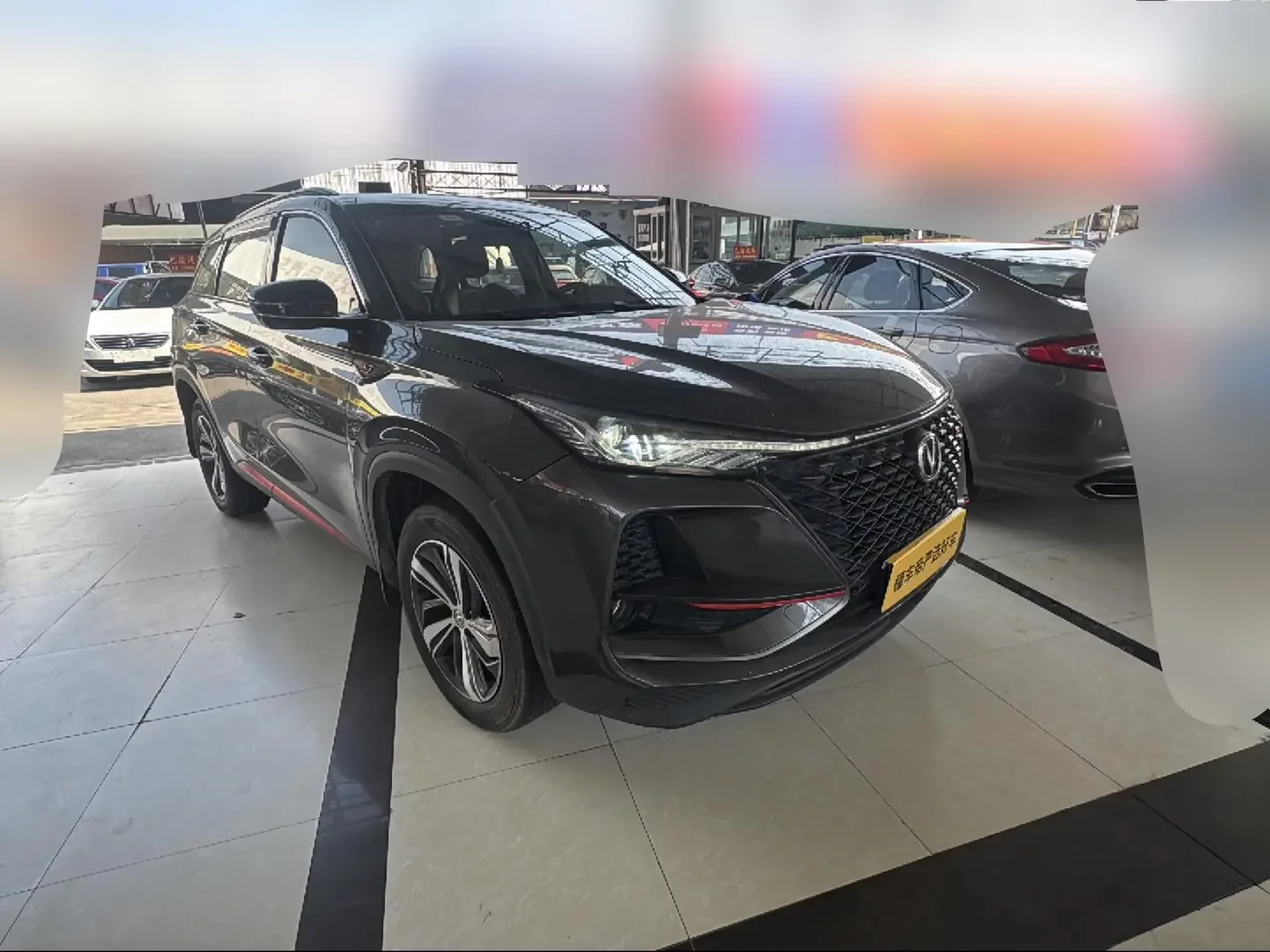 Changan CS75 PLUS