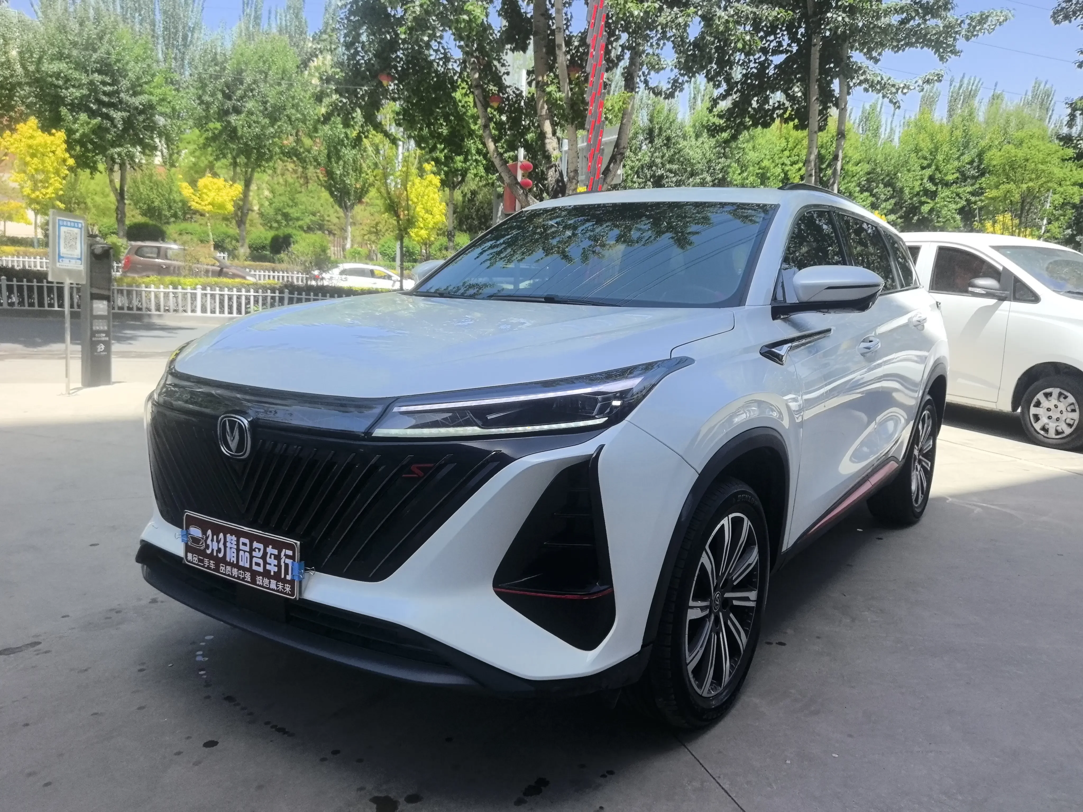 CHANGAN CS75PLUS