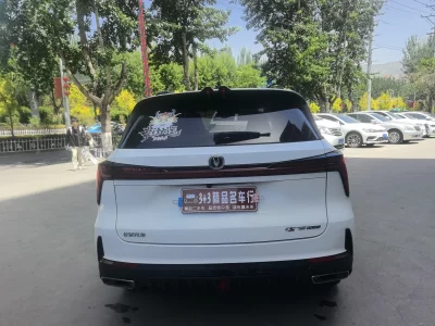 Changan CS75 PLUS