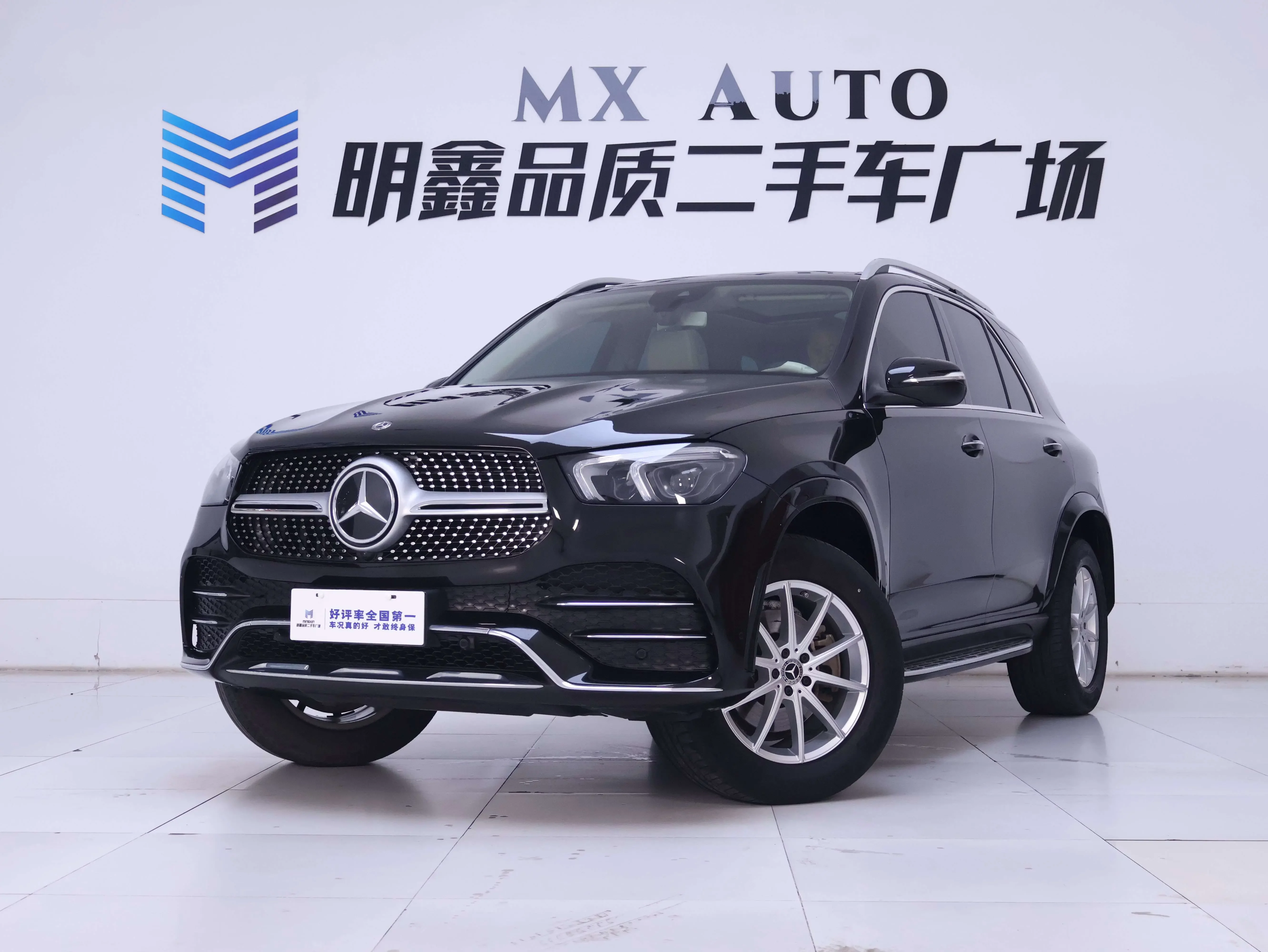 Mercedes-Benz GLE (Imported)