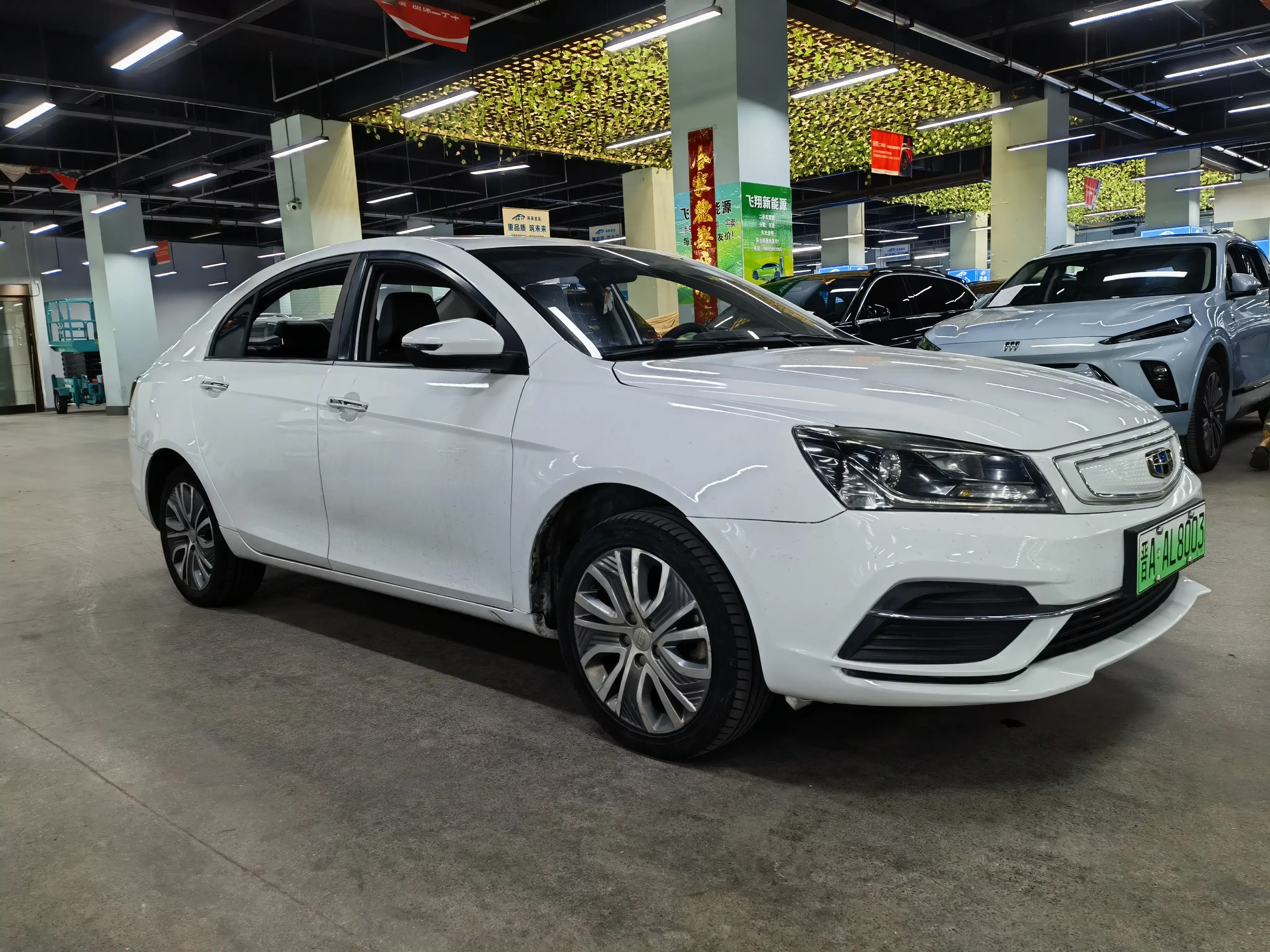 Geely Emgrand EV