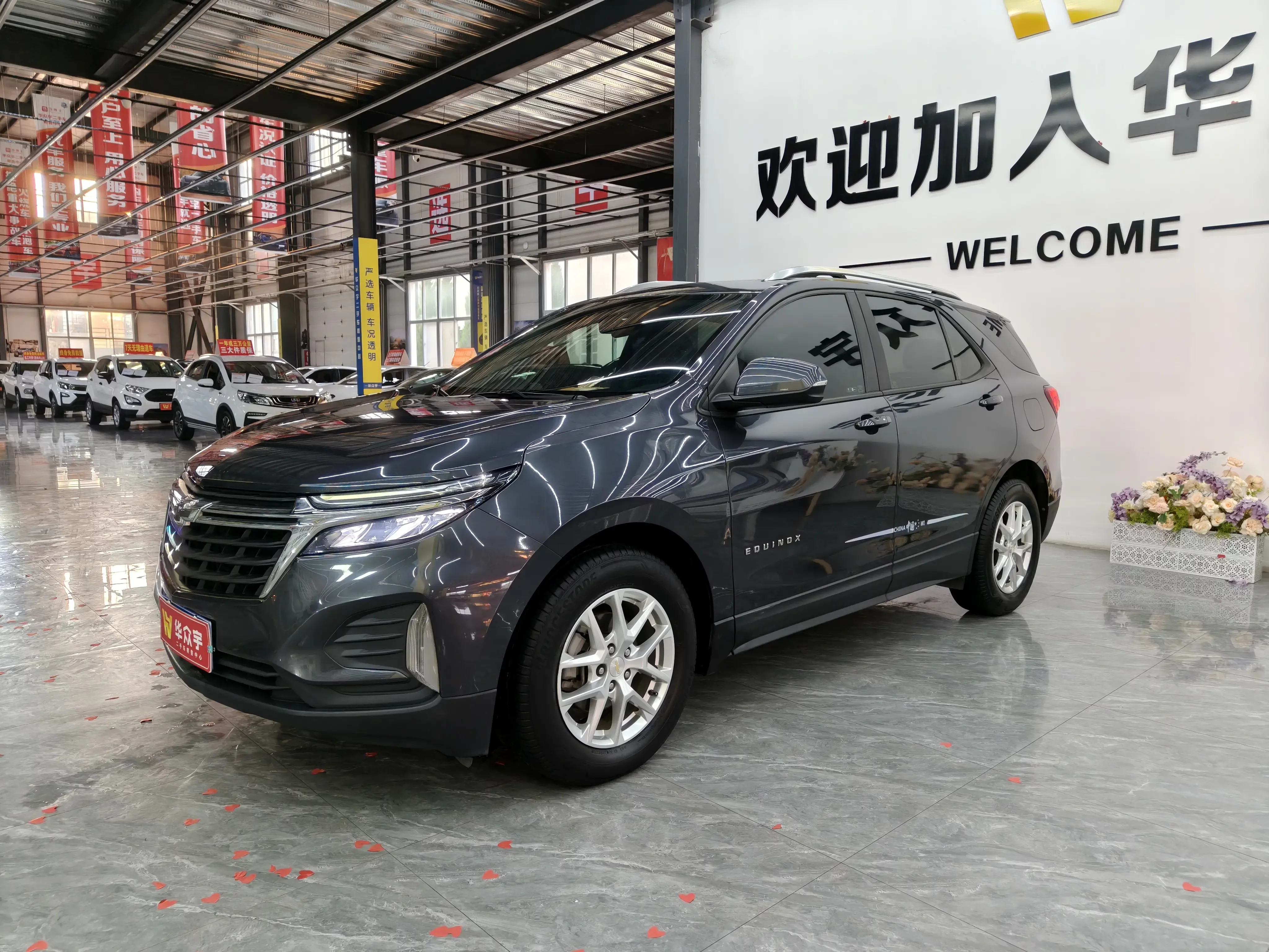 Chevrolet Equinox