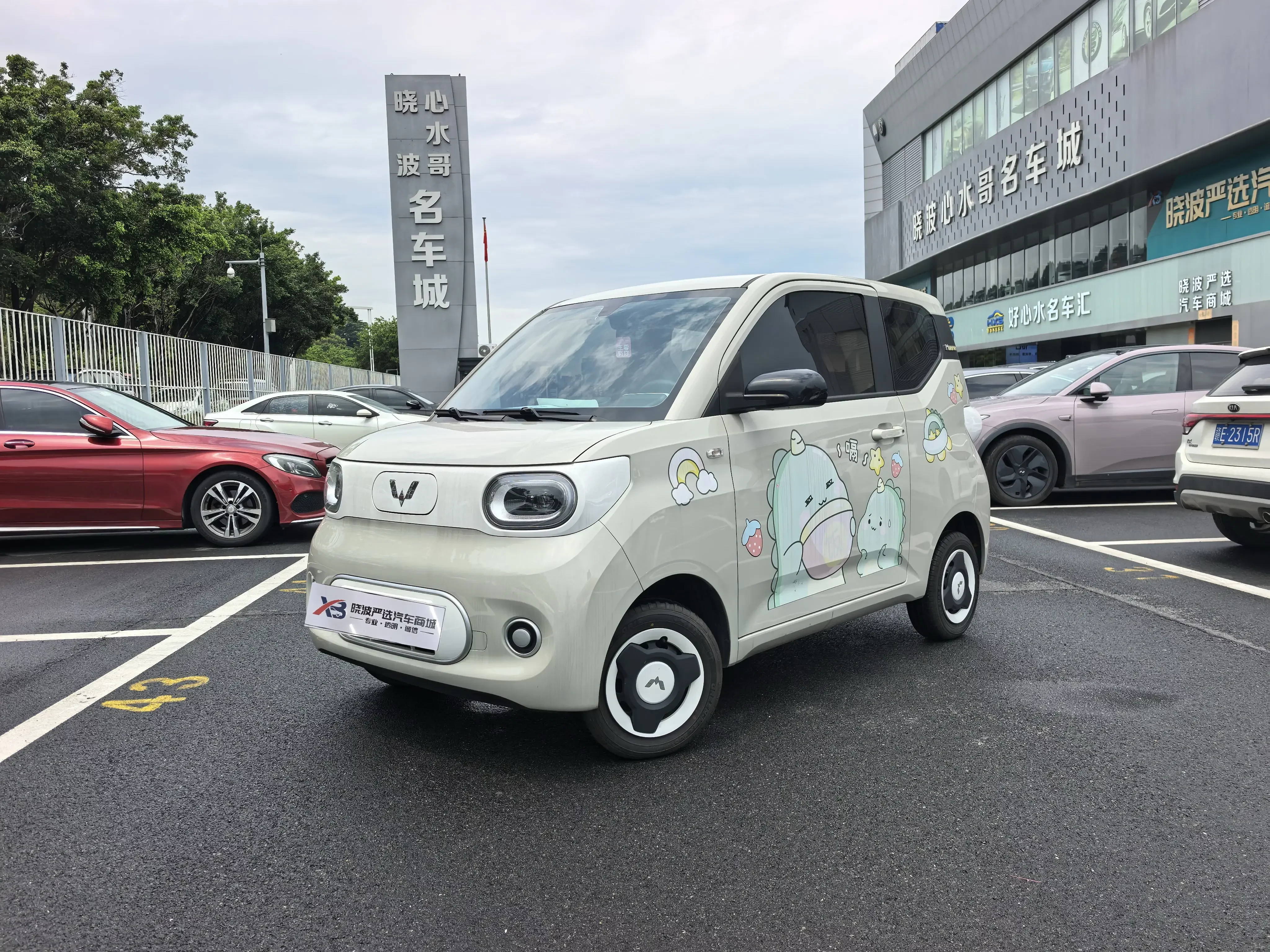 Wuling Hongguang MINIEV