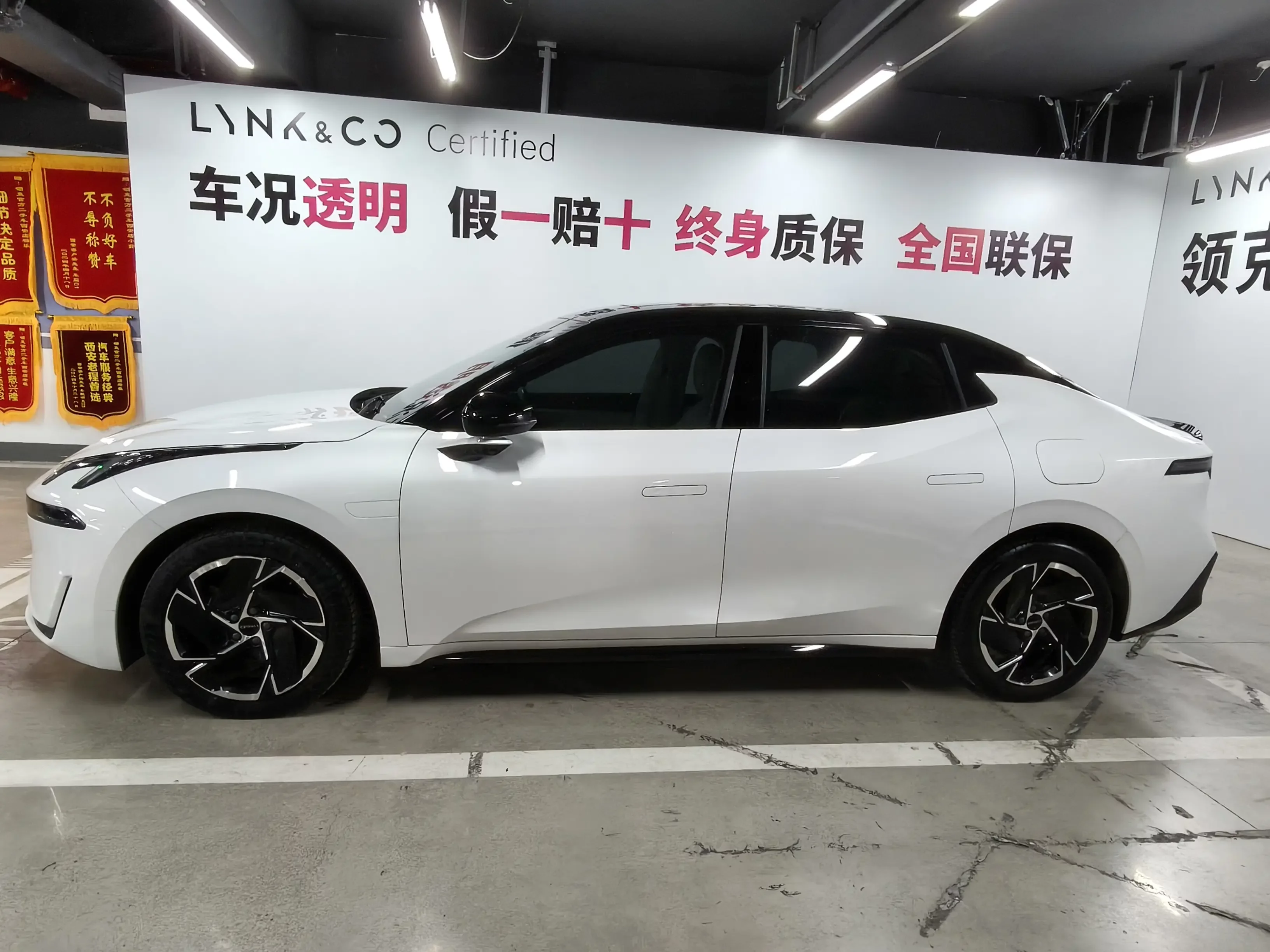 Lynk & Co 07 EM-P