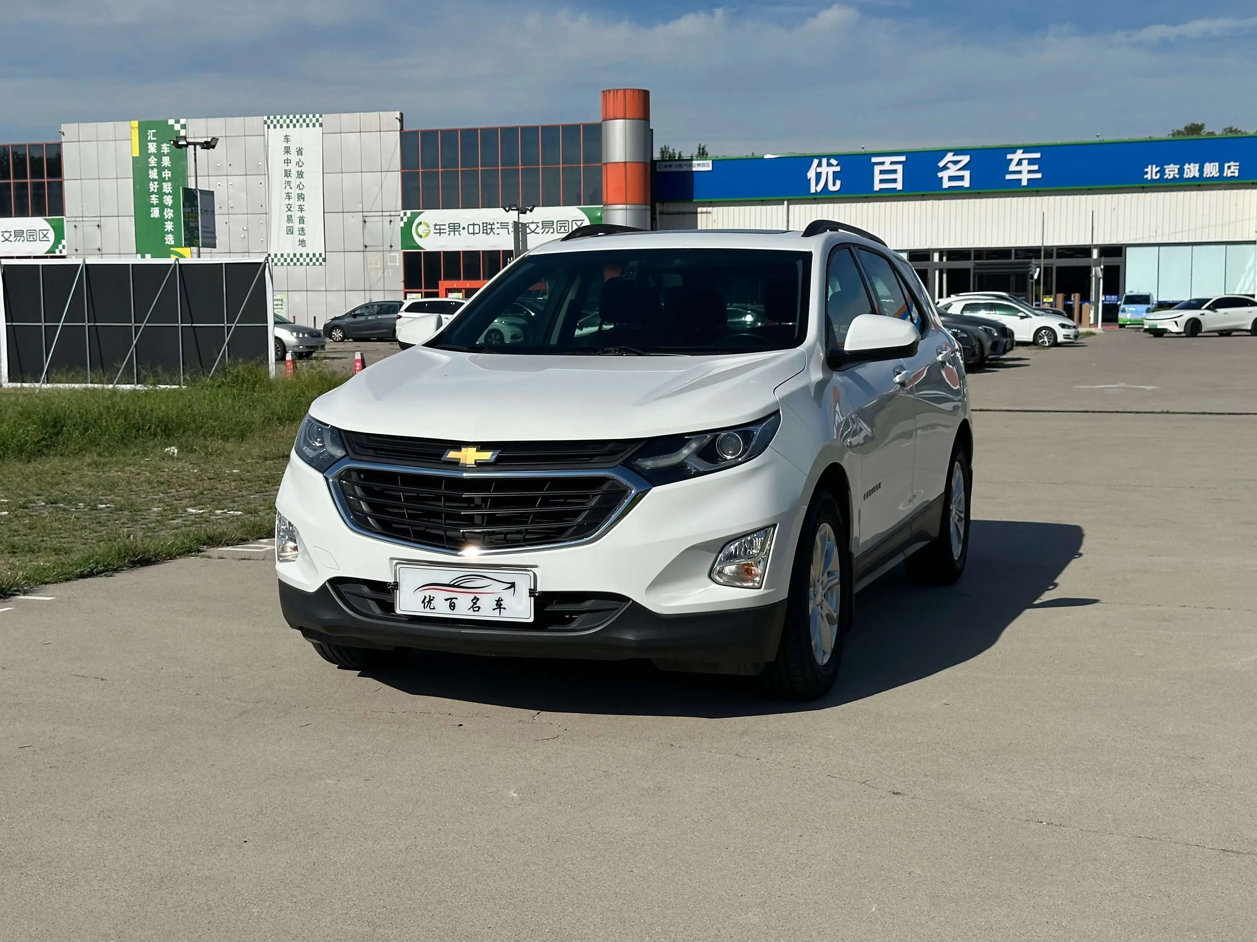 Chevrolet Equinox