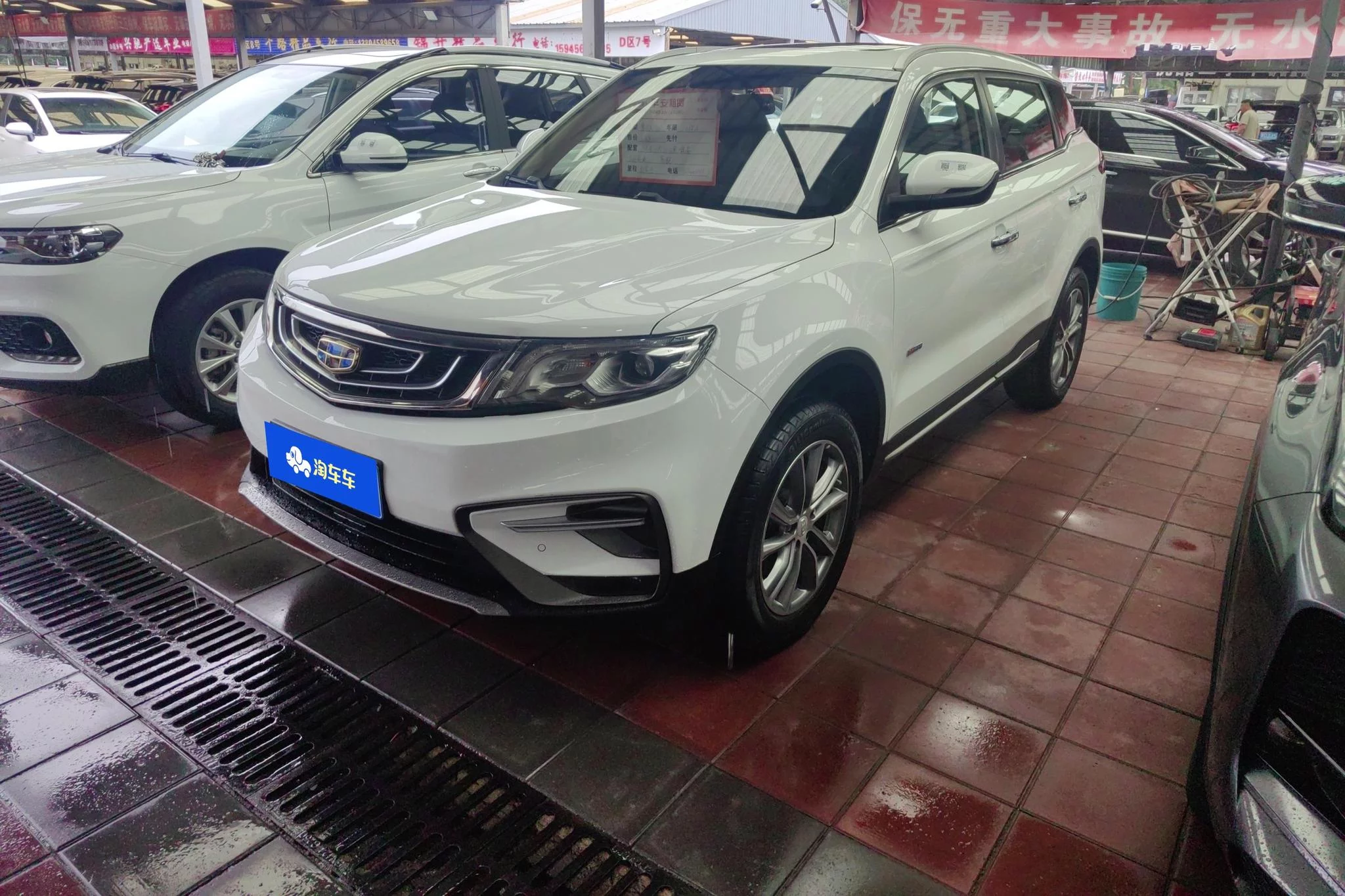 Geely Atlas