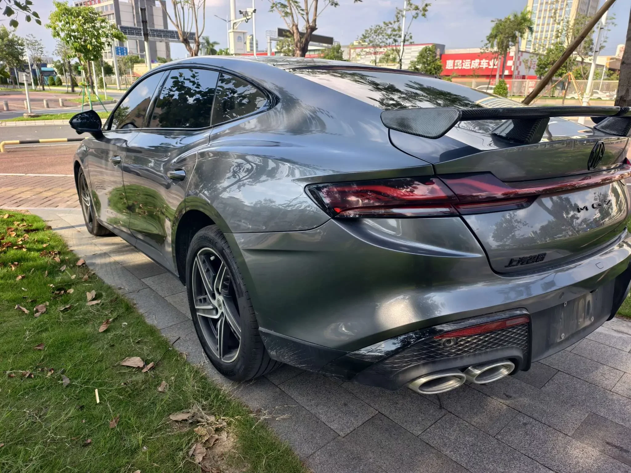MG 7