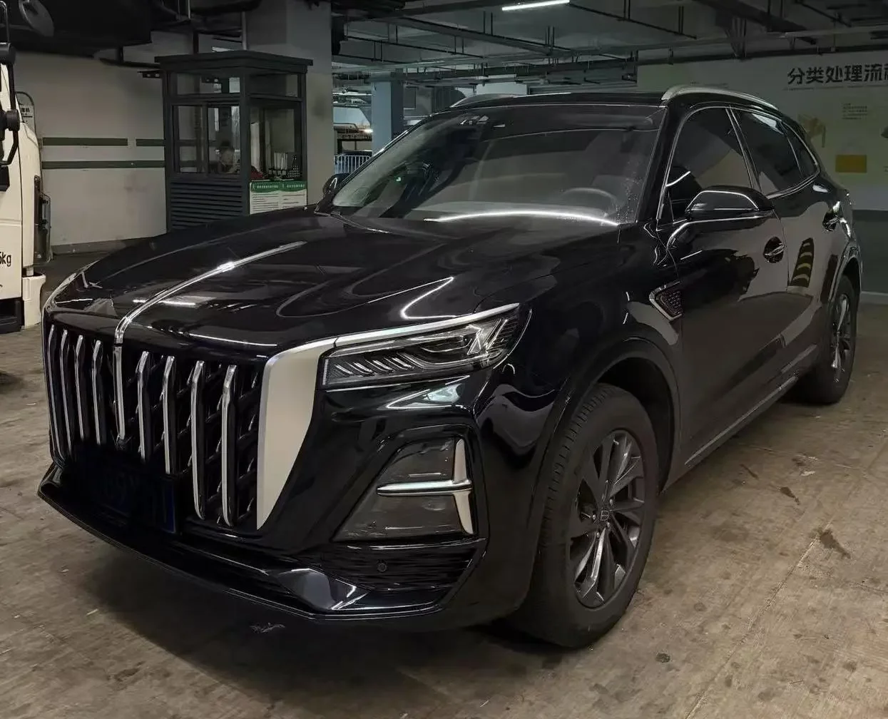 Hongqi HS5