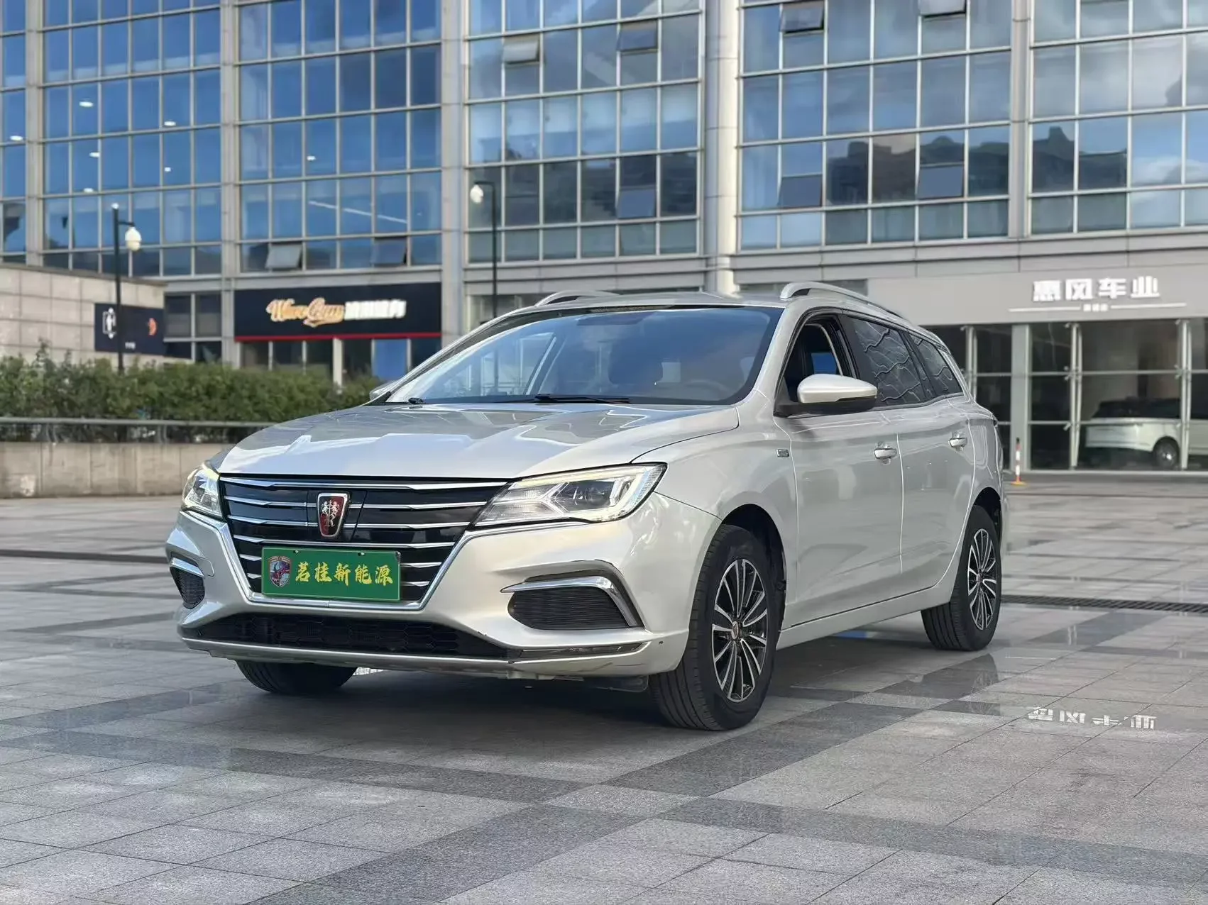 Roewe Ei5  из Китая