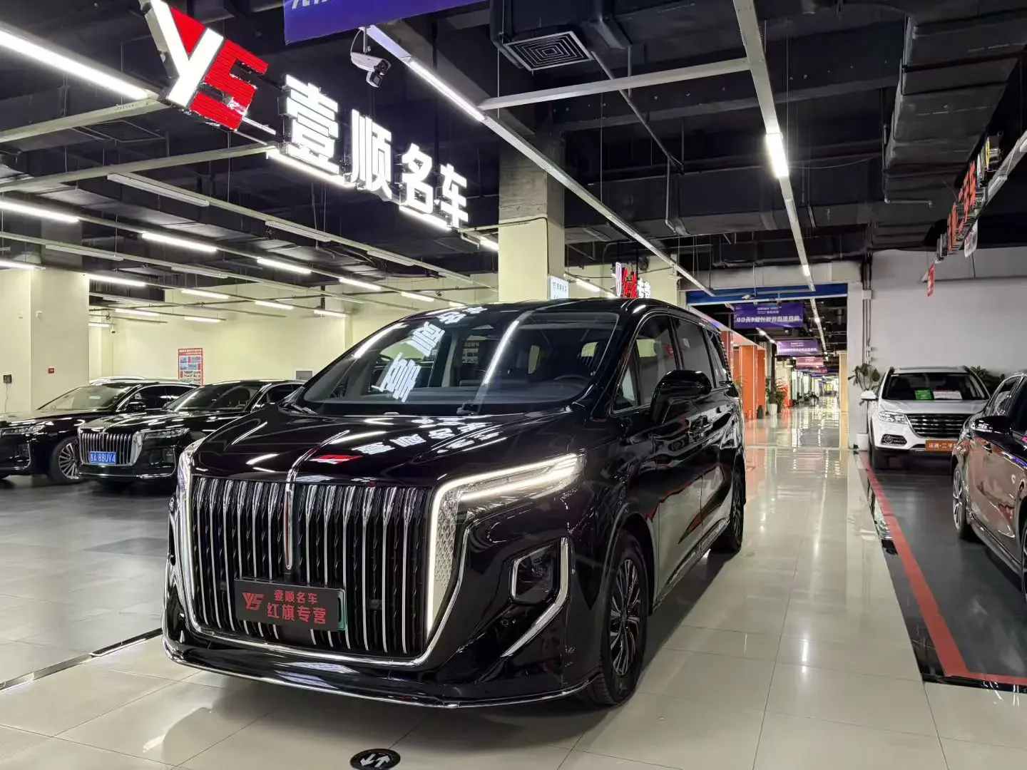 Hongqi HQ9 PHEV