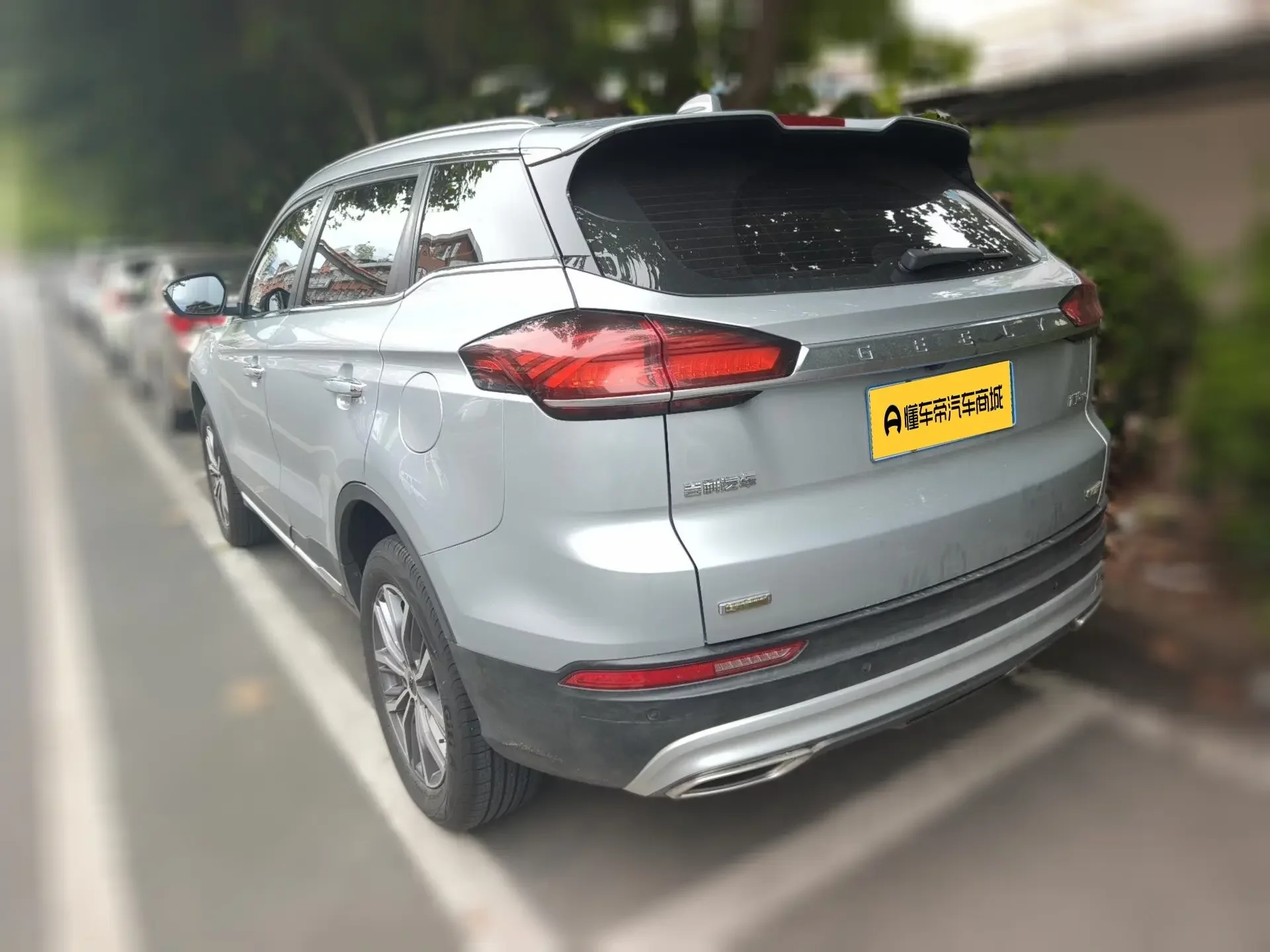 Geely Atlas