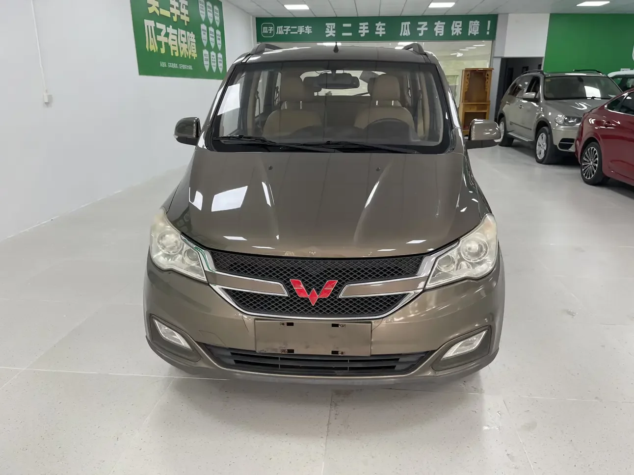 Wuling Hongguang