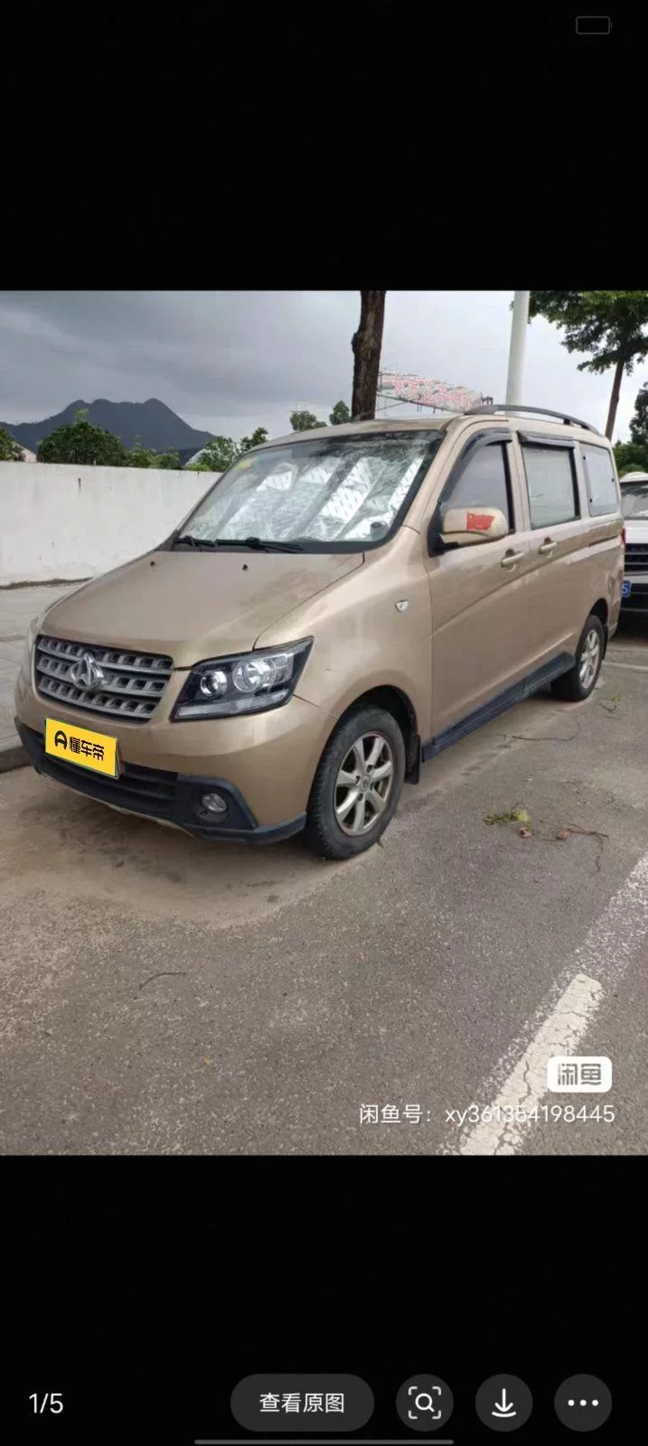 Changan Kaicene Uno S  из Китая