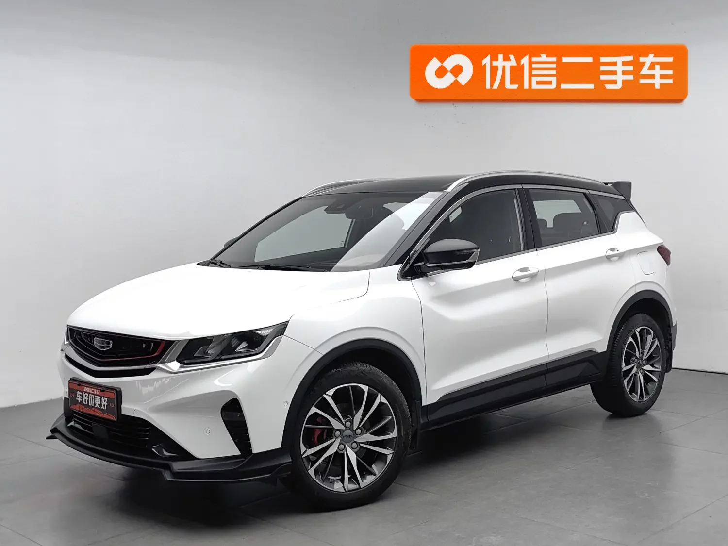 Geely Coolray SX11