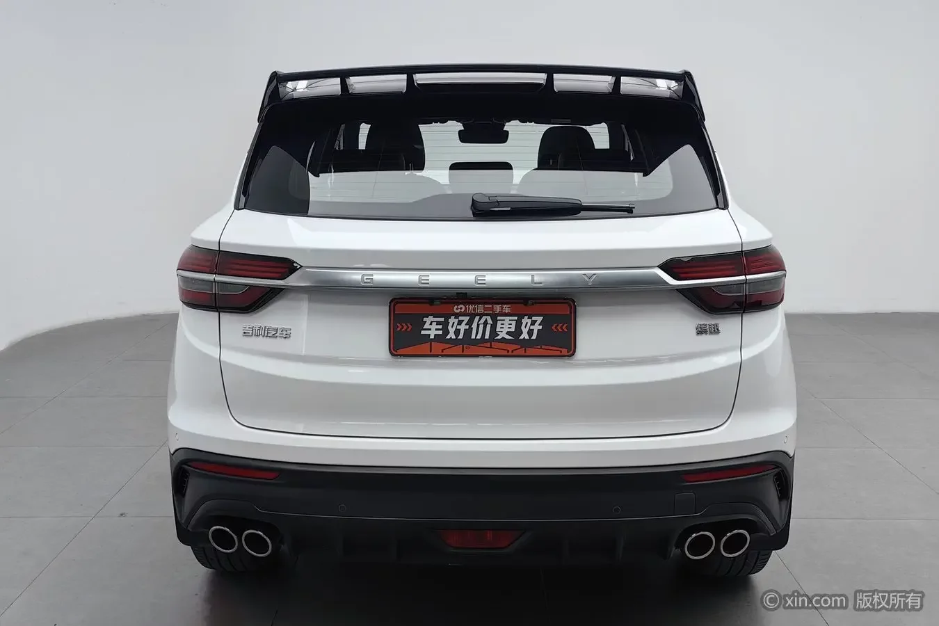 Geely Coolray SX11