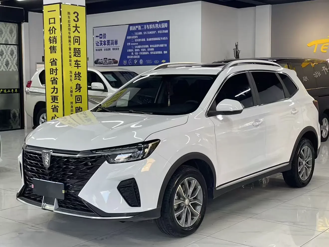 Roewe RX5