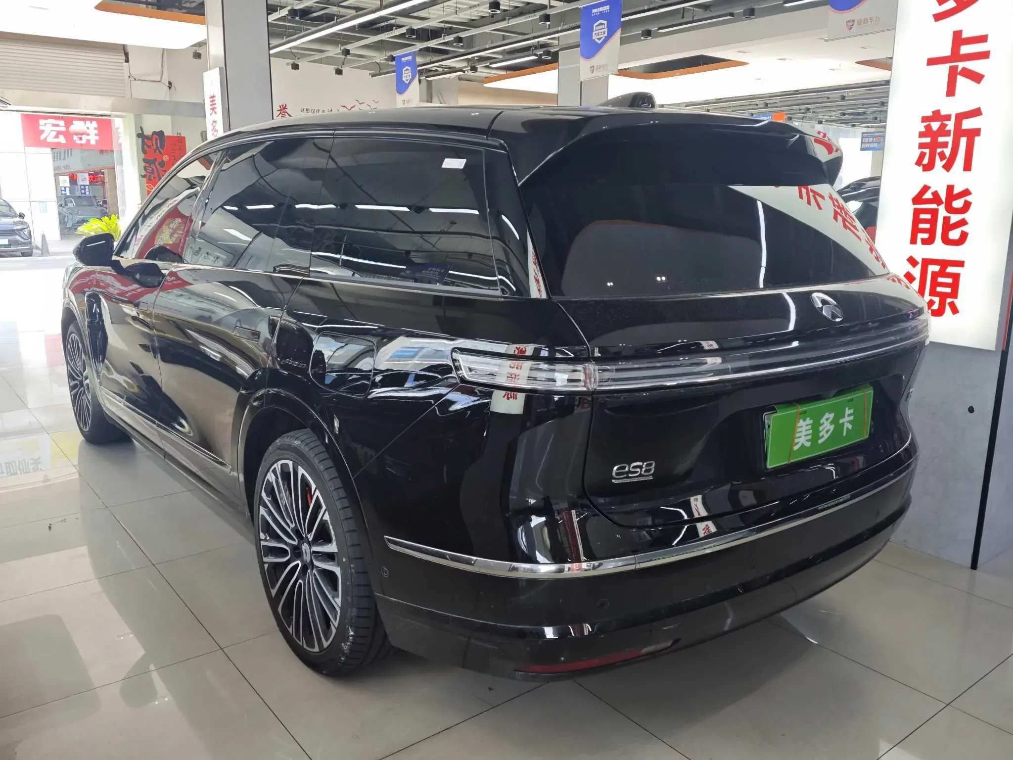 NIO ES8
