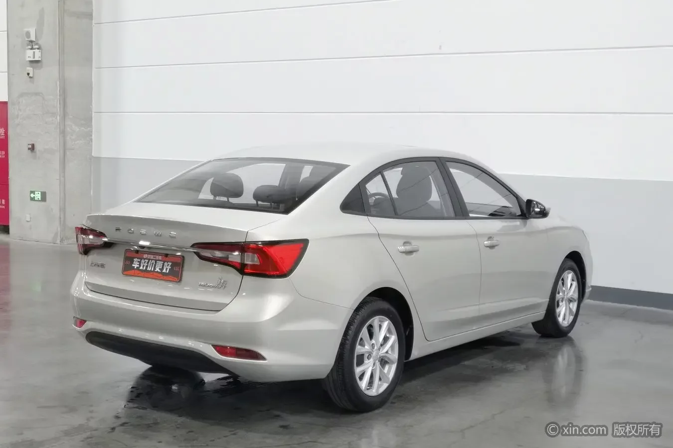 Roewe i5