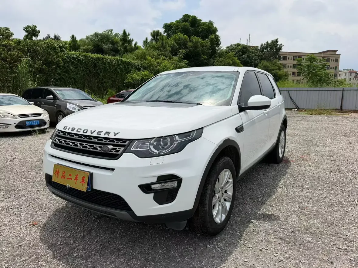 Land Rover Discover the magic  из Китая