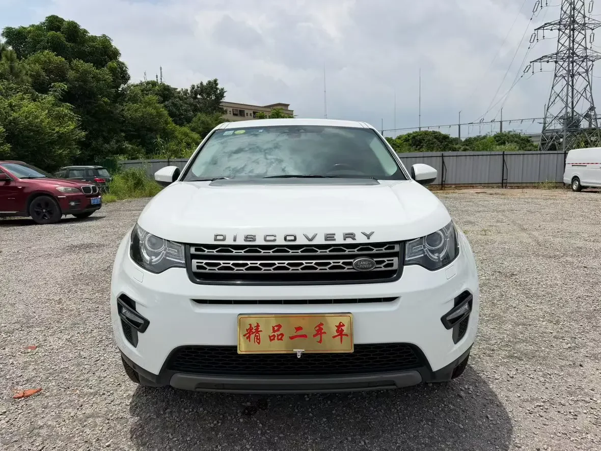 Land Rover Discover the magic  из Китая