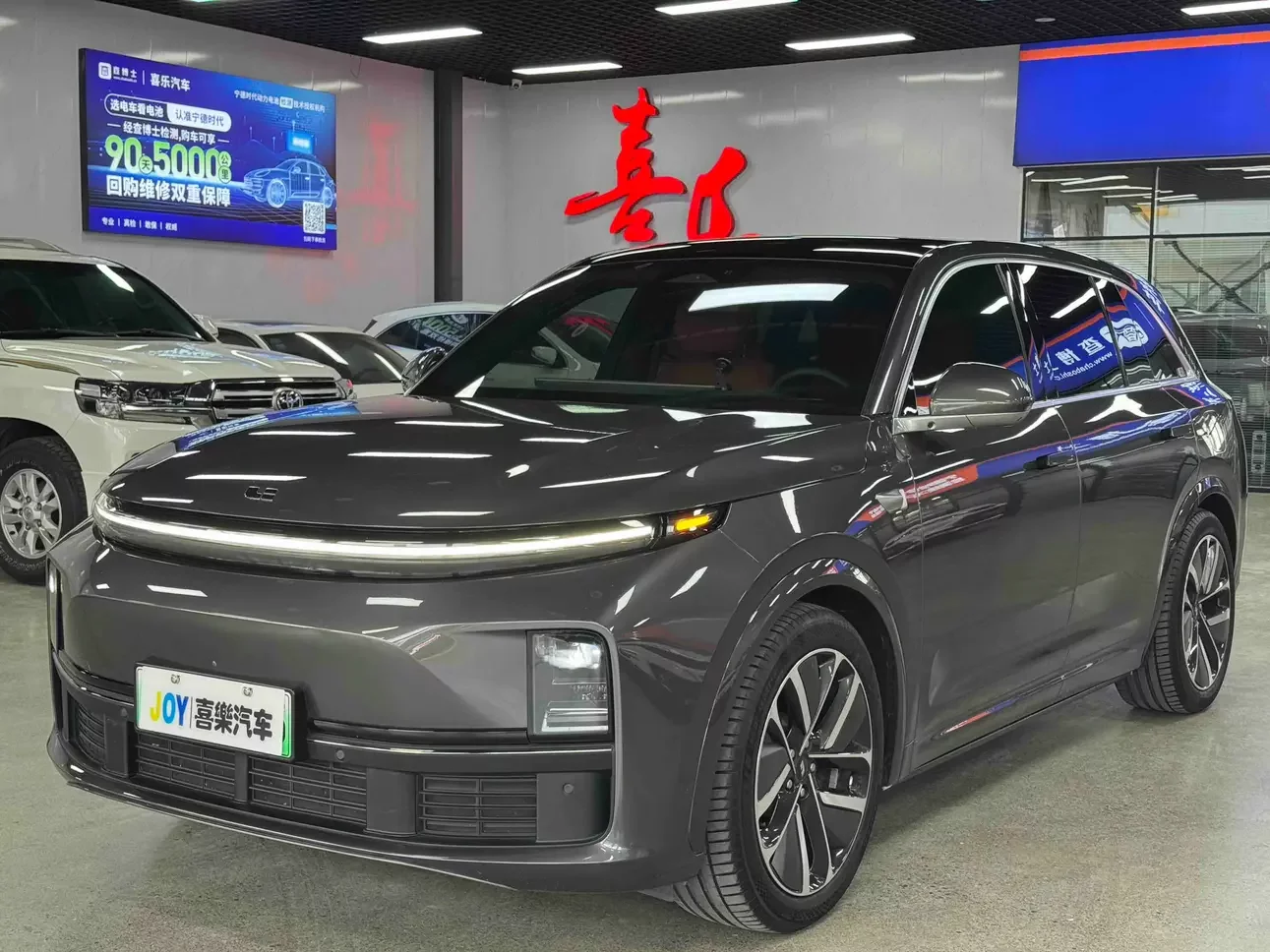 Lixiang L7