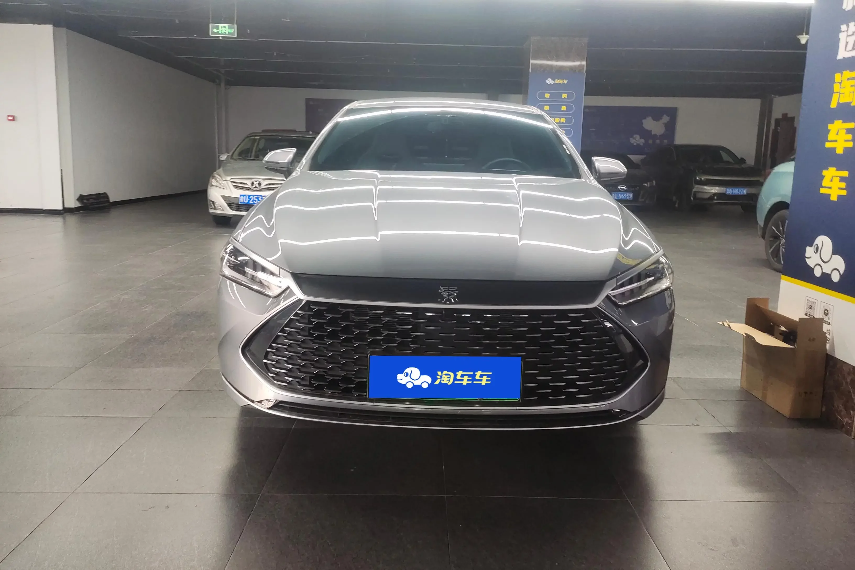 BYD Qin PLUS DM