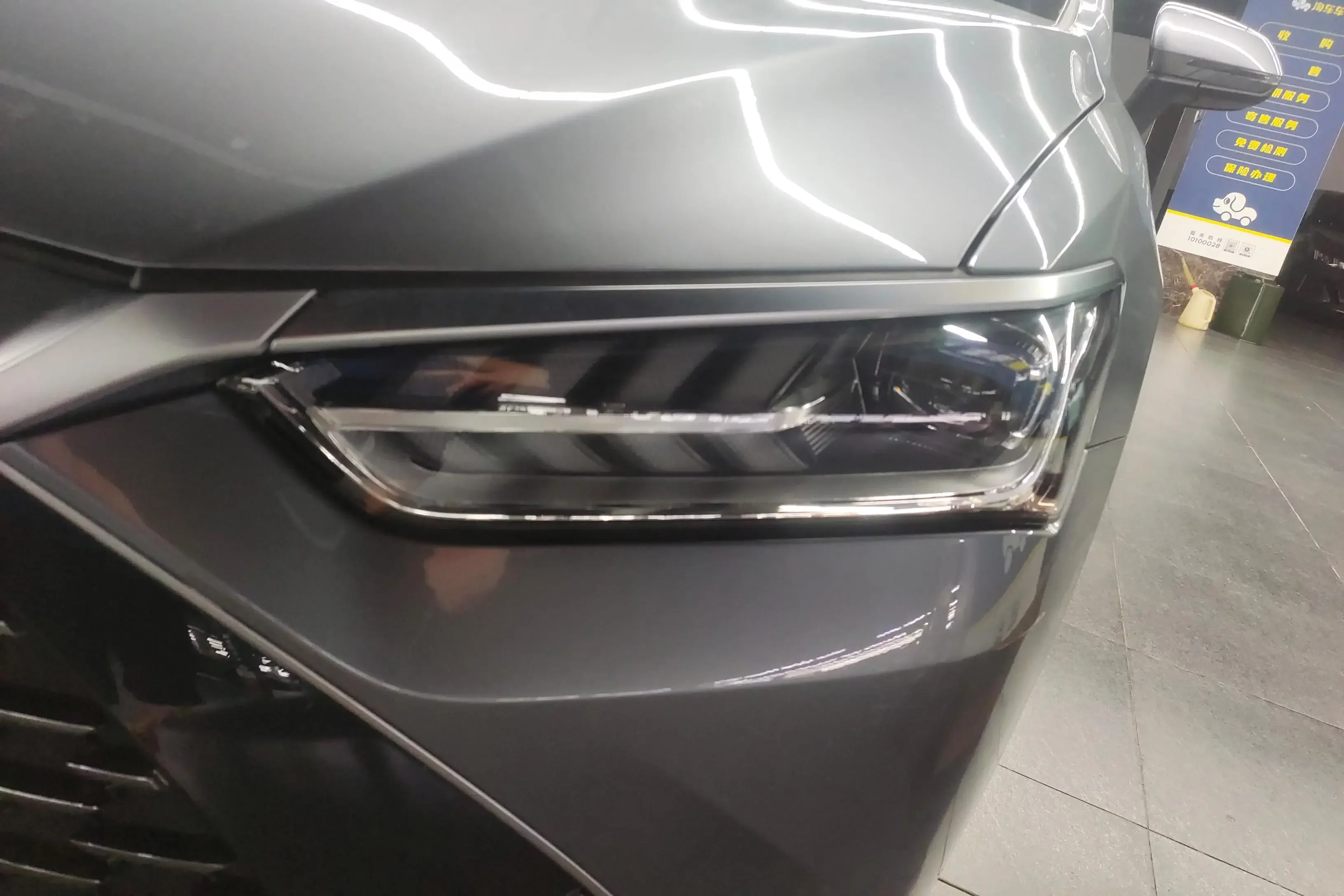 BYD Qin PLUS DM