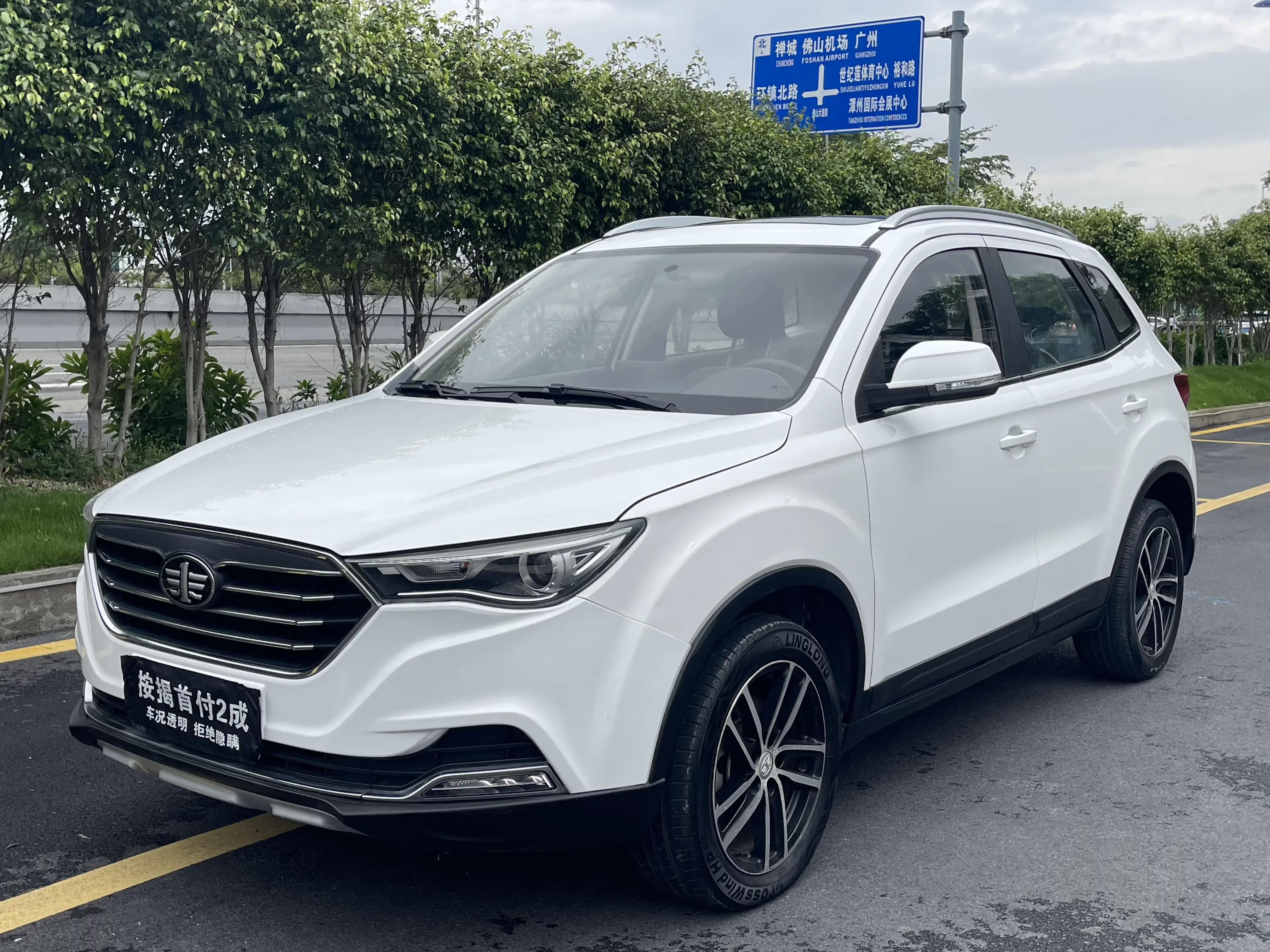FAW Bestune X40
