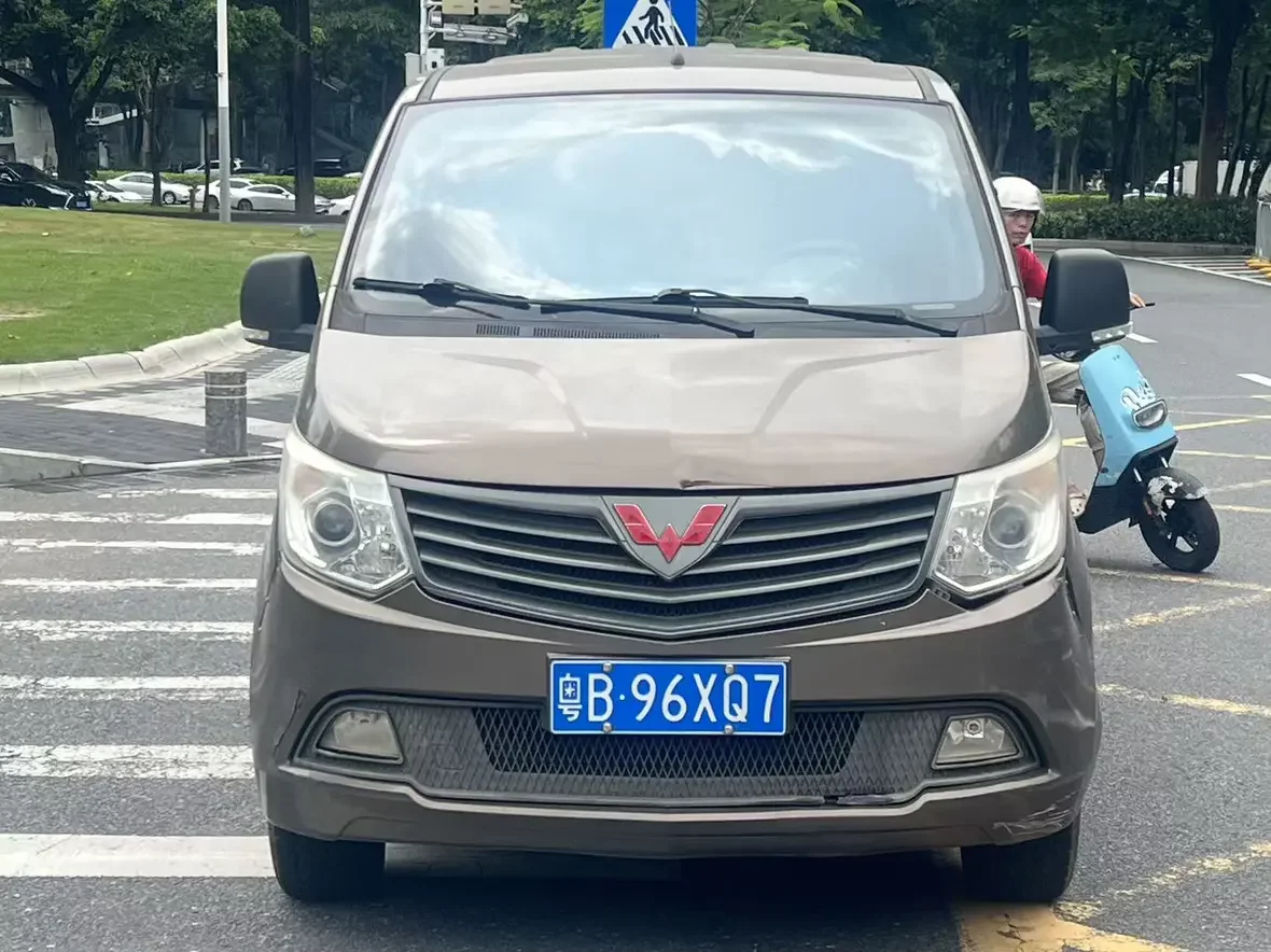 Wuling journey classic