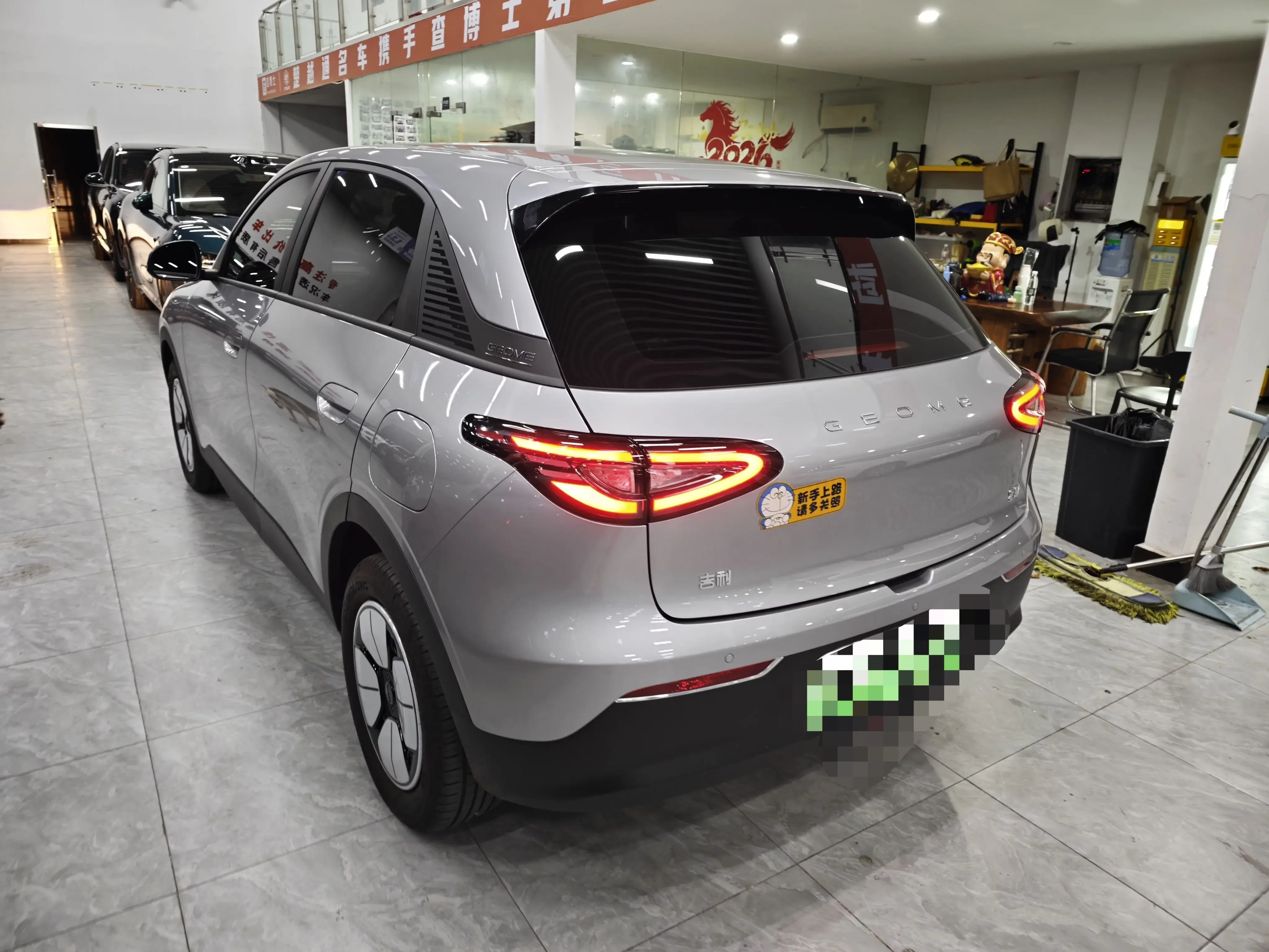 Geely Star Wish
