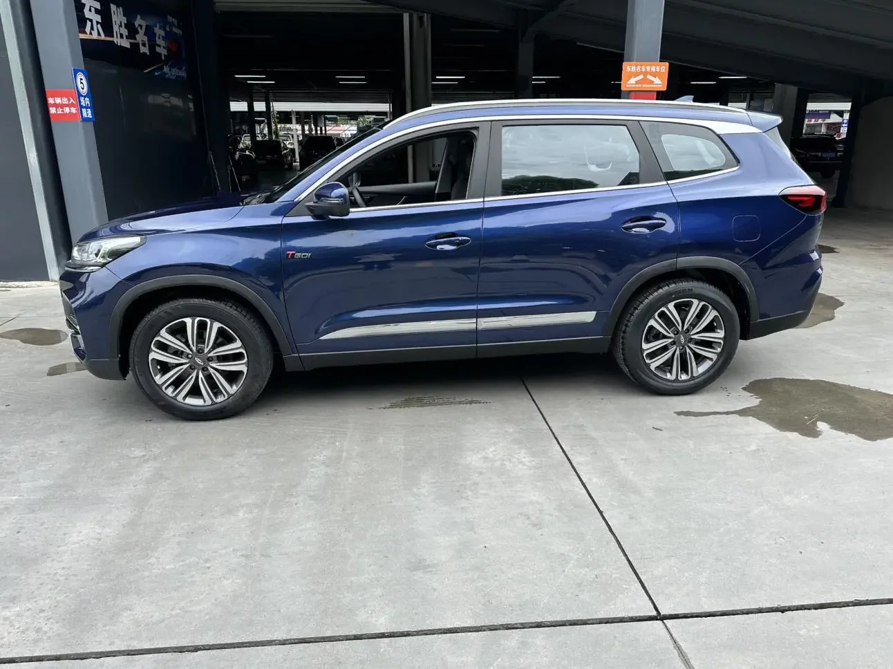 Chery Tiggo 8