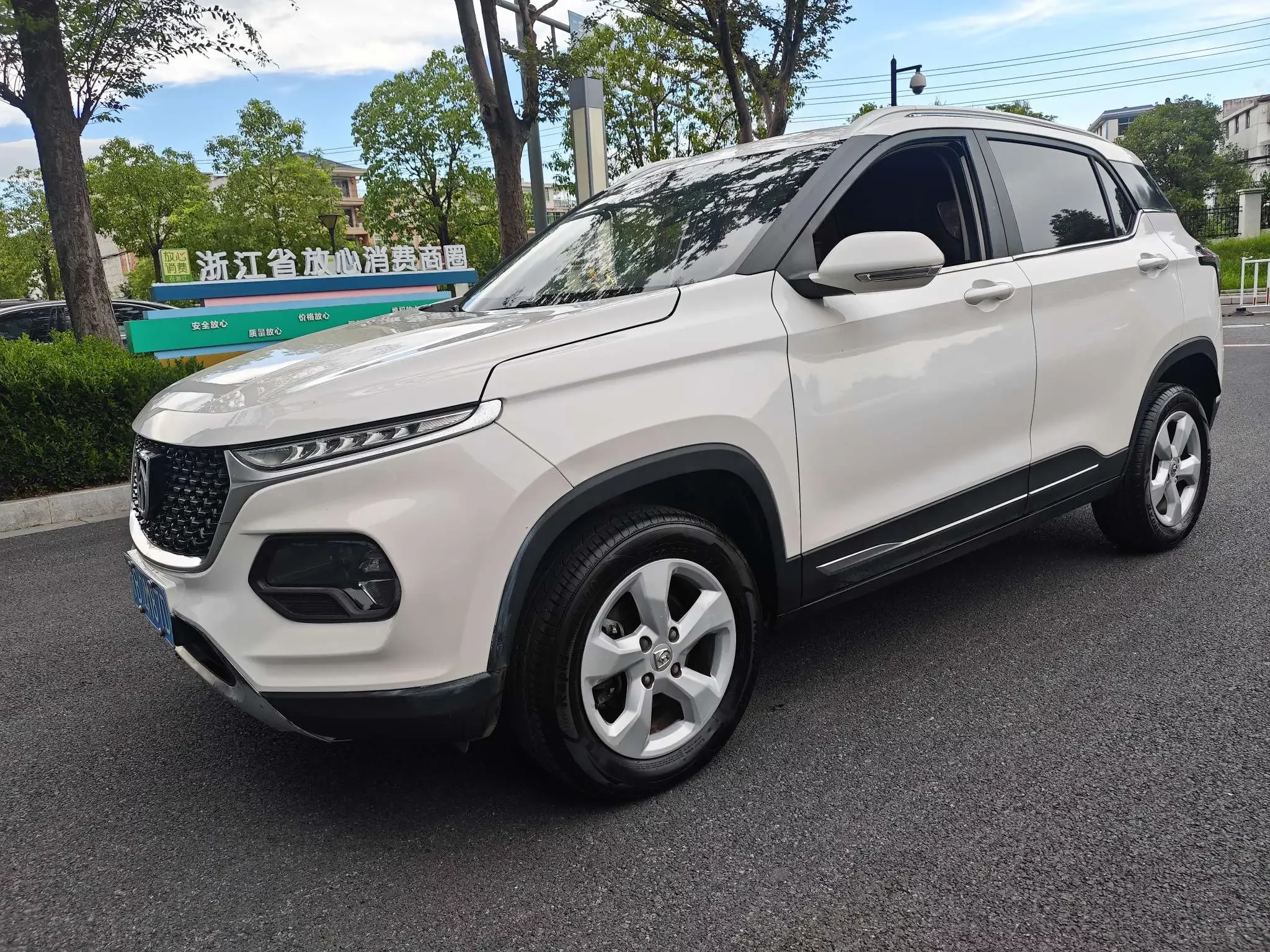 Baojun 510  из Китая