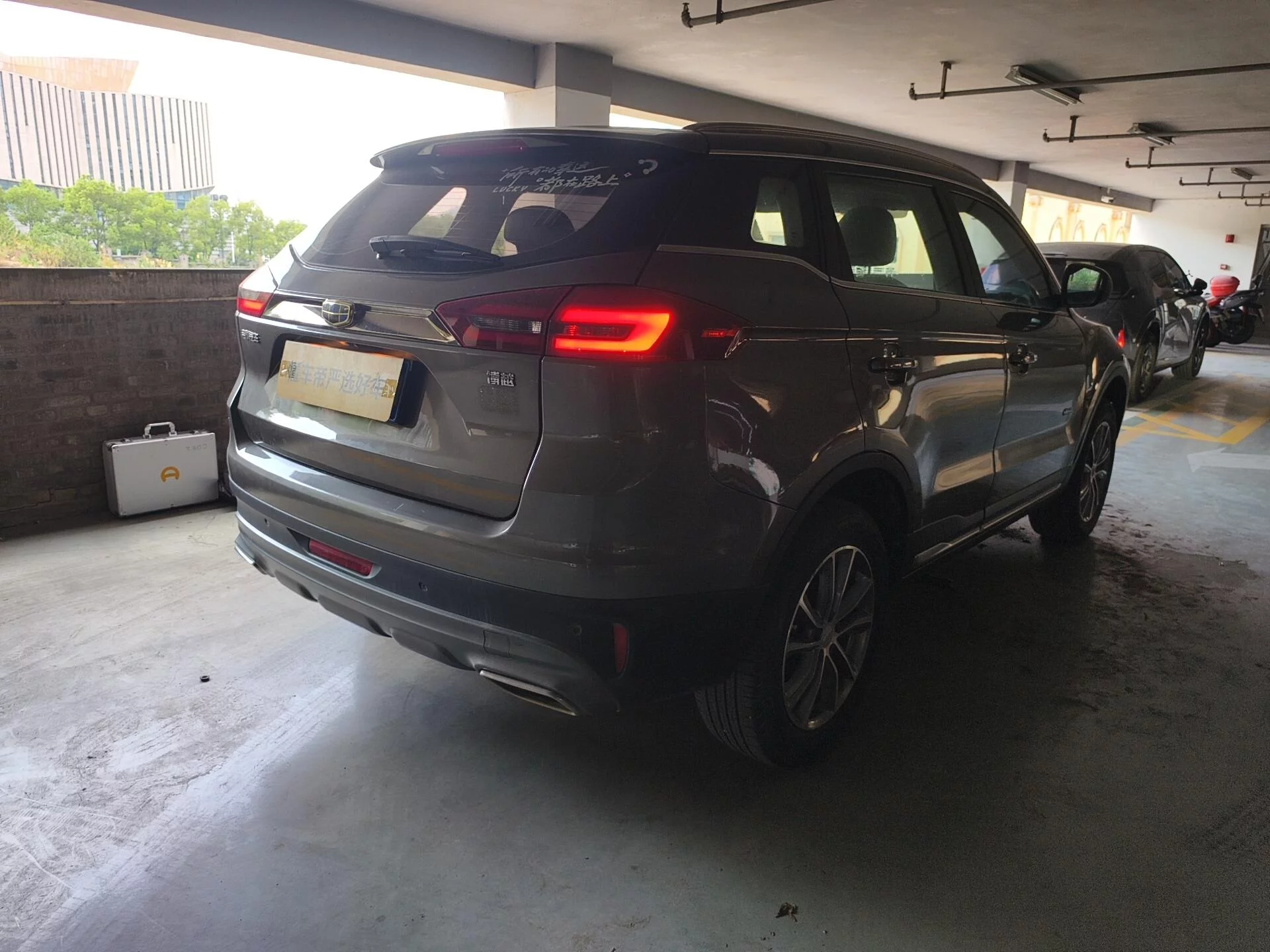 Geely Atlas