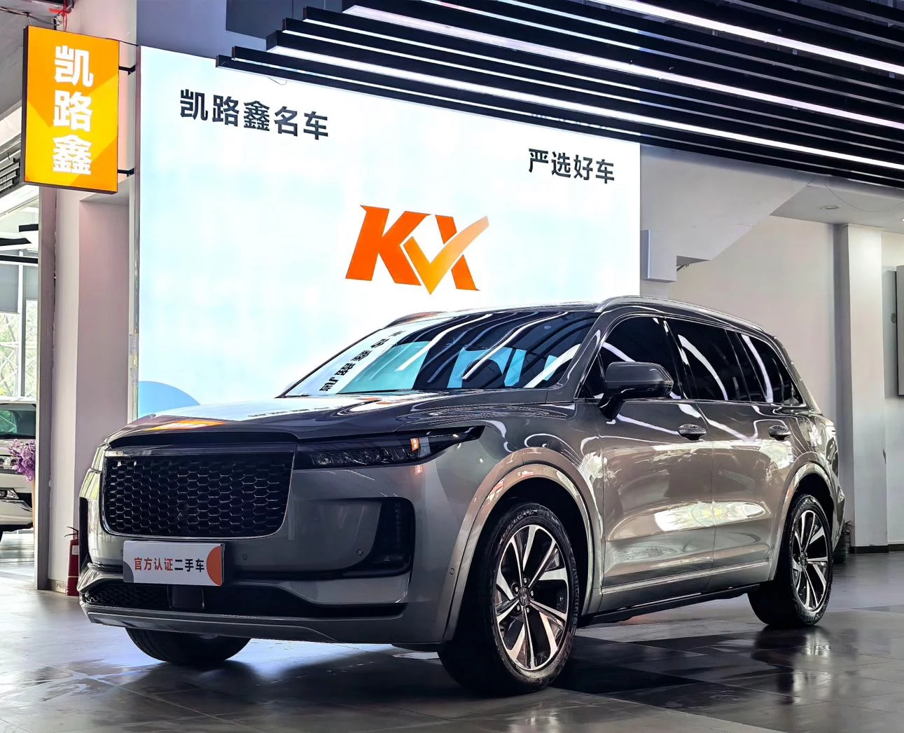 Lixiang ONE